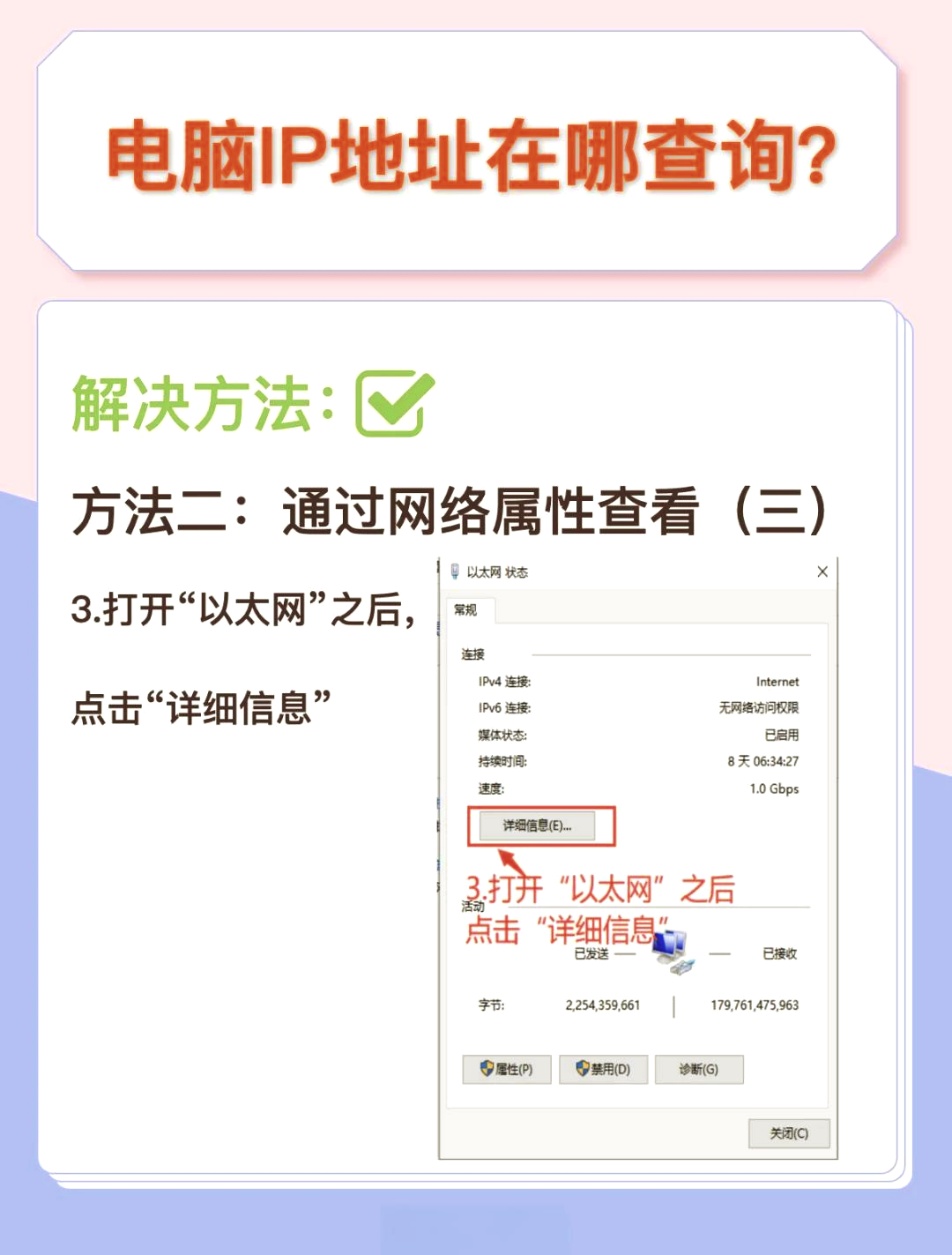 查地区疫情用什么app/查询疫情用什么软件-第1张图片