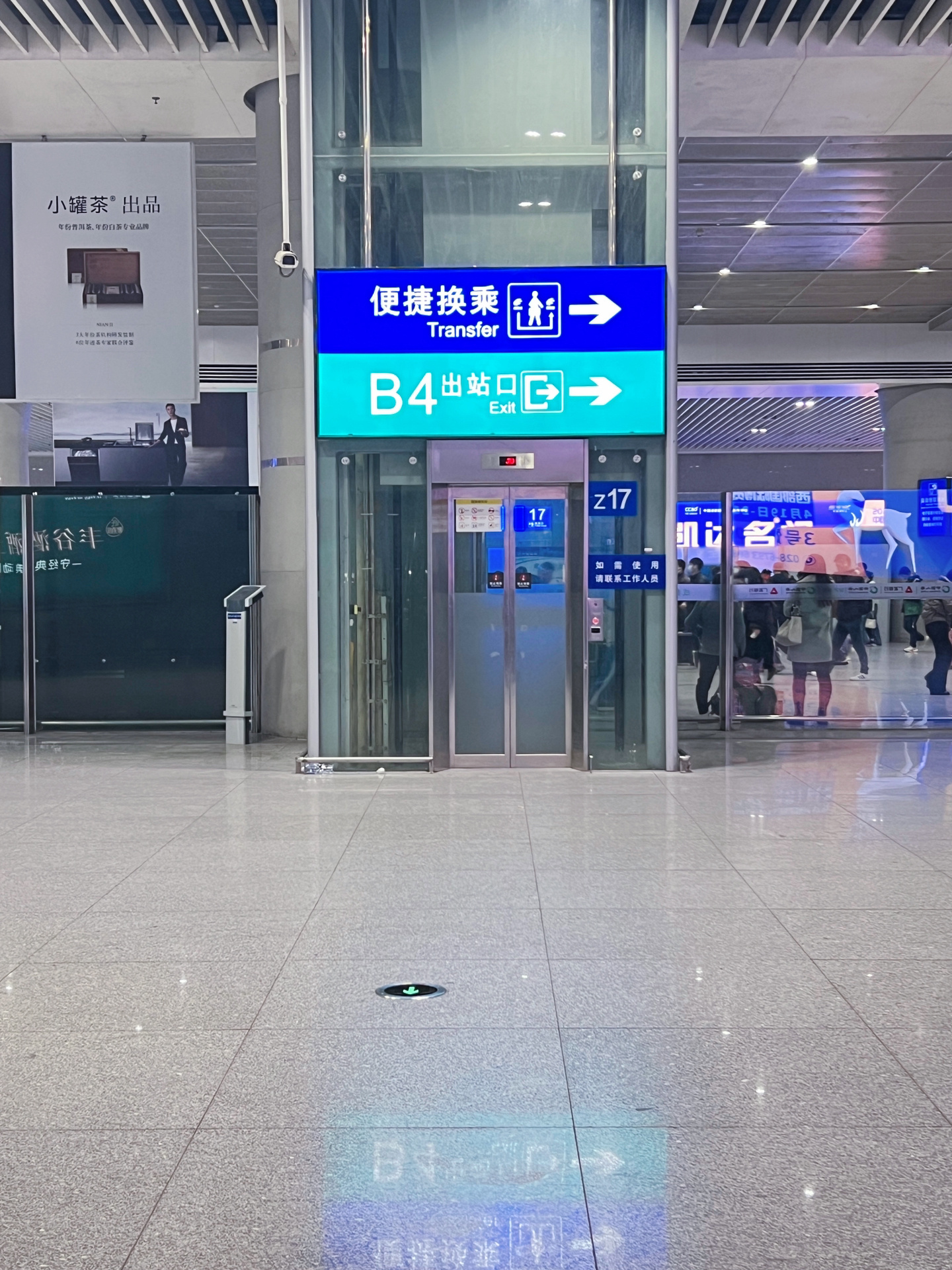 换乘地区有疫情要求吗(换乘的话需要出站吗)-第2张图片