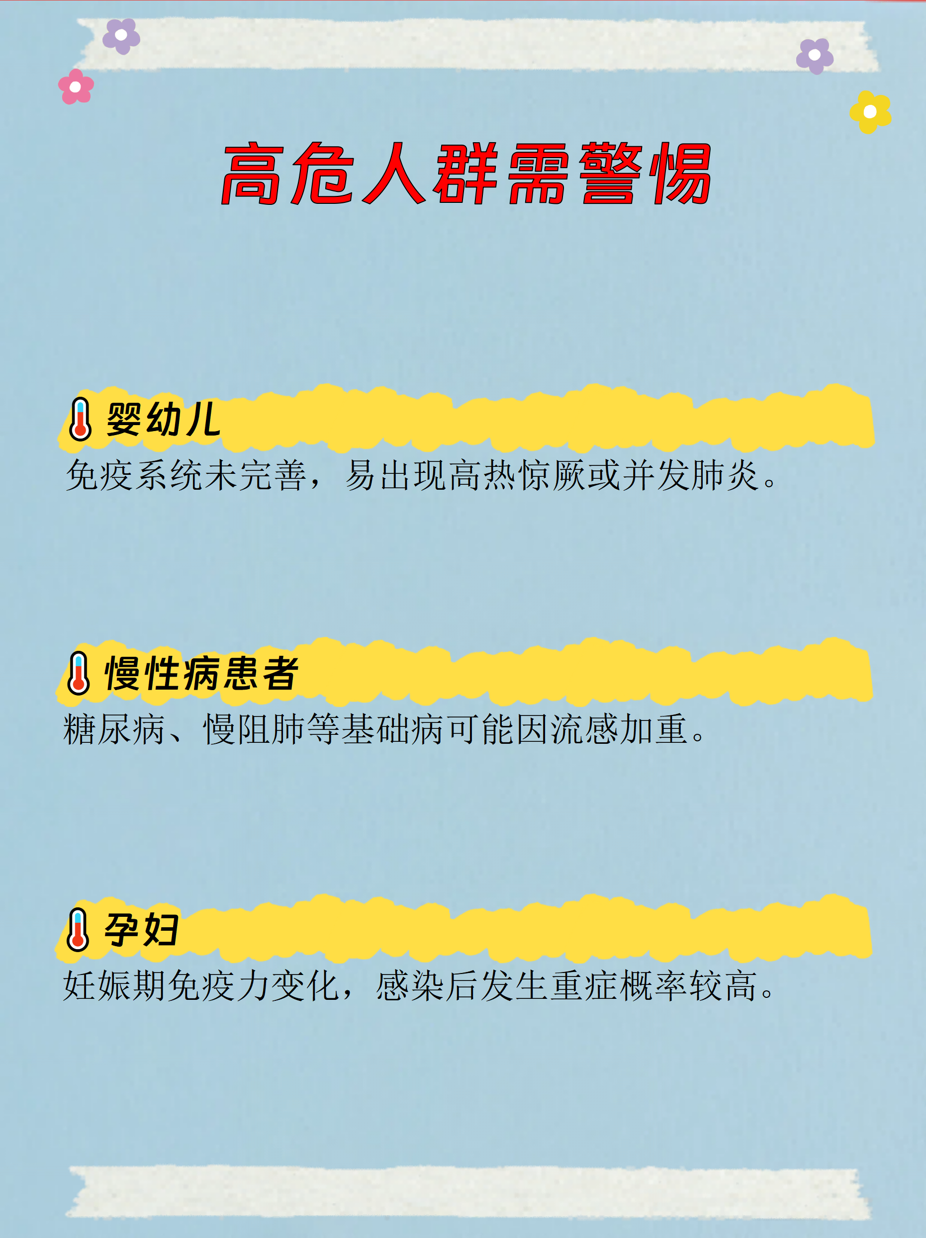 北京疫情传染地区有哪些(北京疫情现超级传播)-第1张图片
