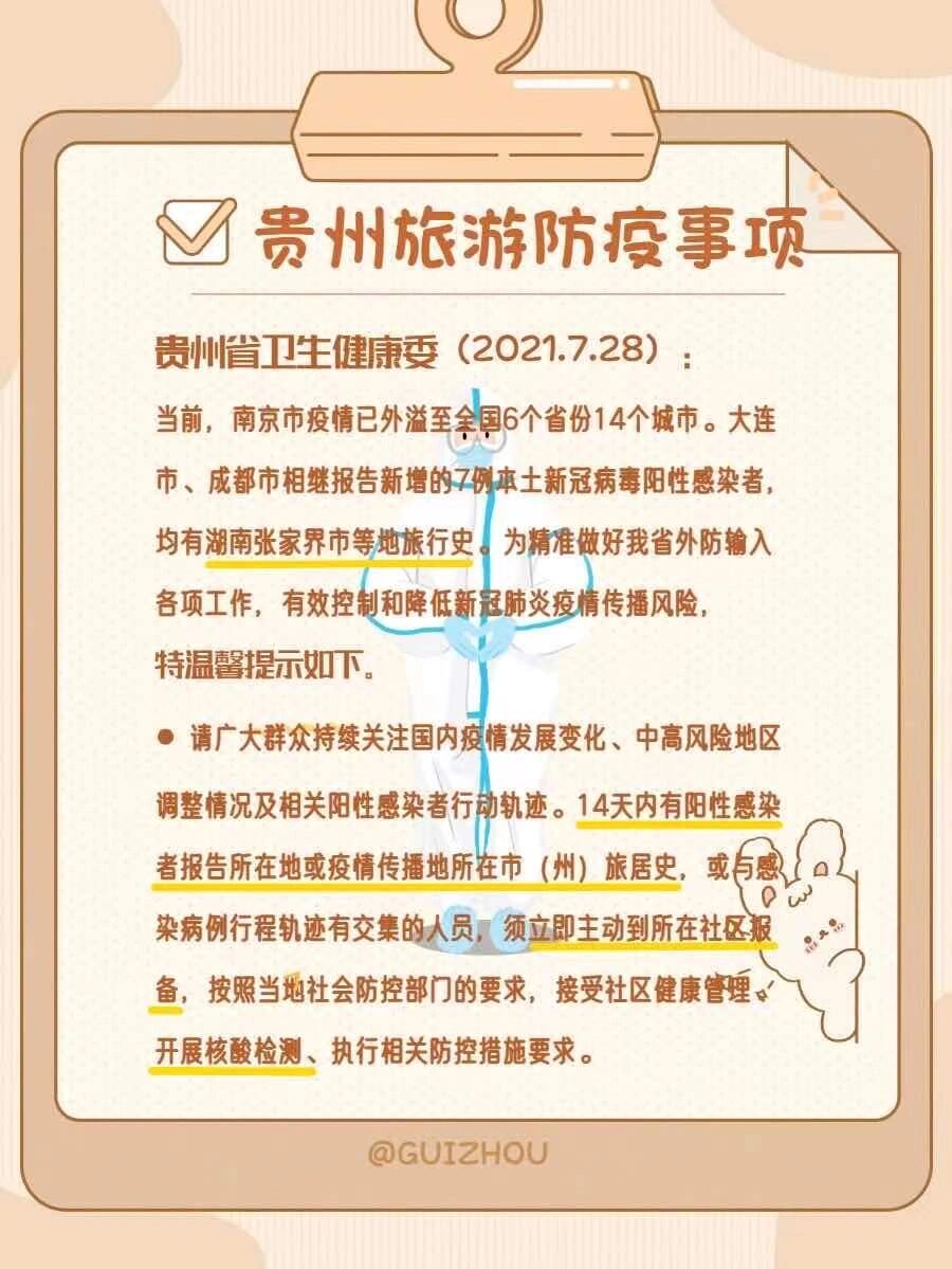 低风险算疫情重点地区(低风险地区是重点管控地区吗)-第2张图片