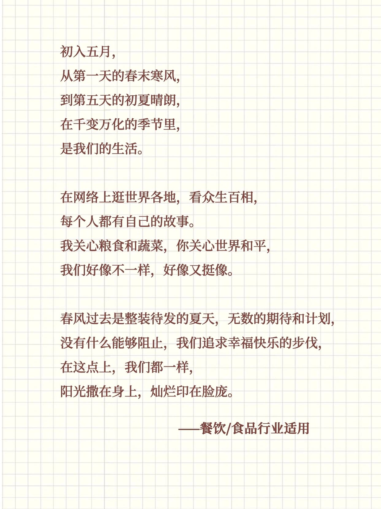 【关于地区有疫情的文案,关于地区有疫情的文案短句】-第3张图片