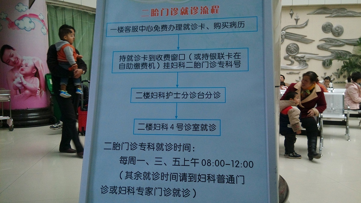 疫情地区如何出门看病人.疫情期间如何去医院就诊？-第1张图片