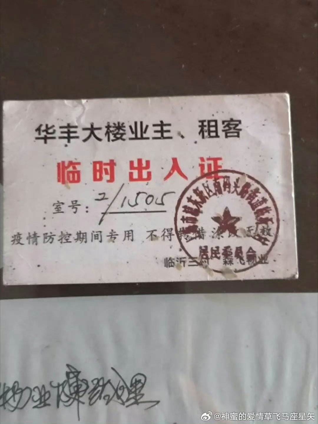 给疫情地区企业发函格式/疫情期间的函件-第1张图片