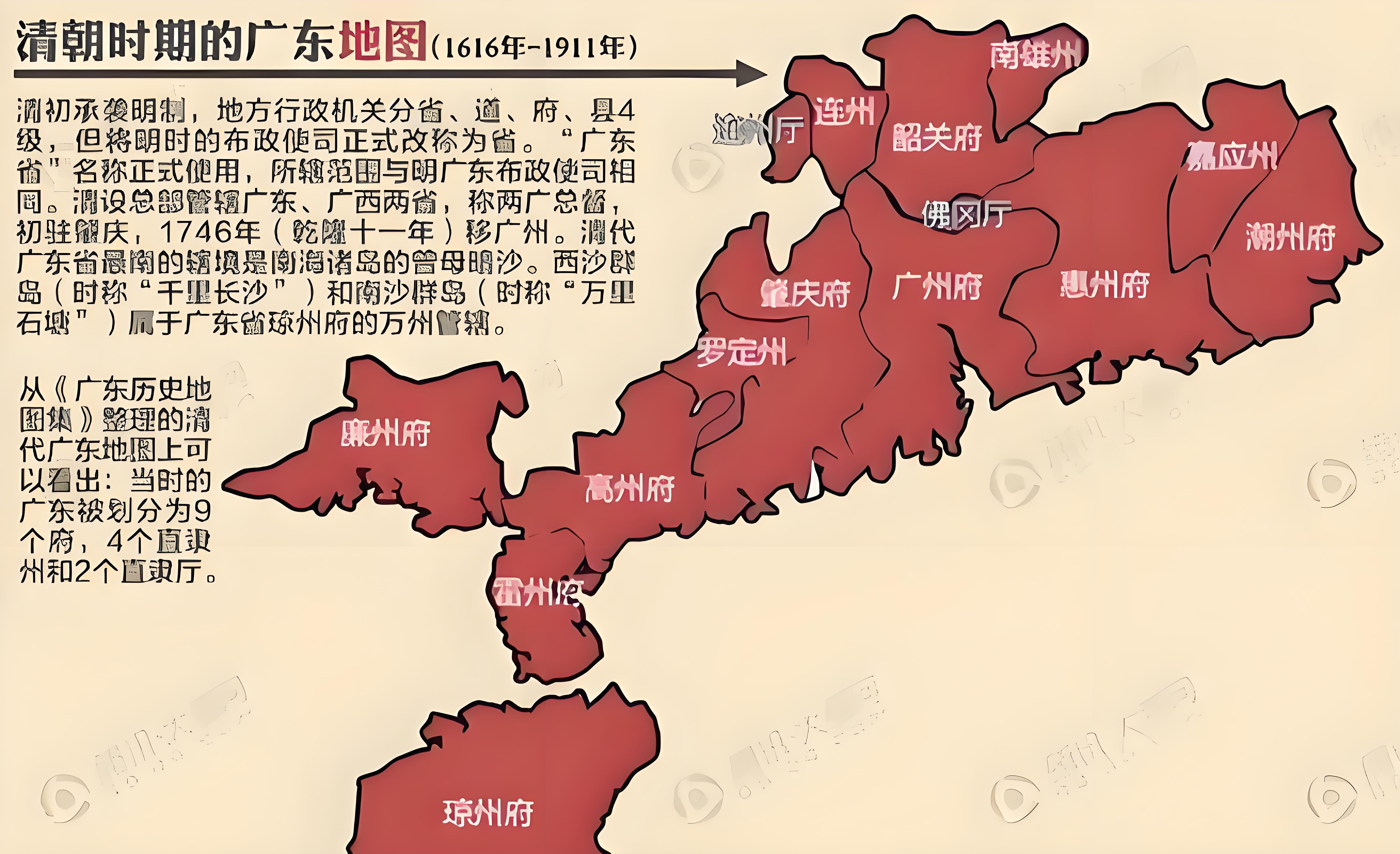 【广东有哪些地区没有疫情,广东省没有新冠病例的城市】-第1张图片