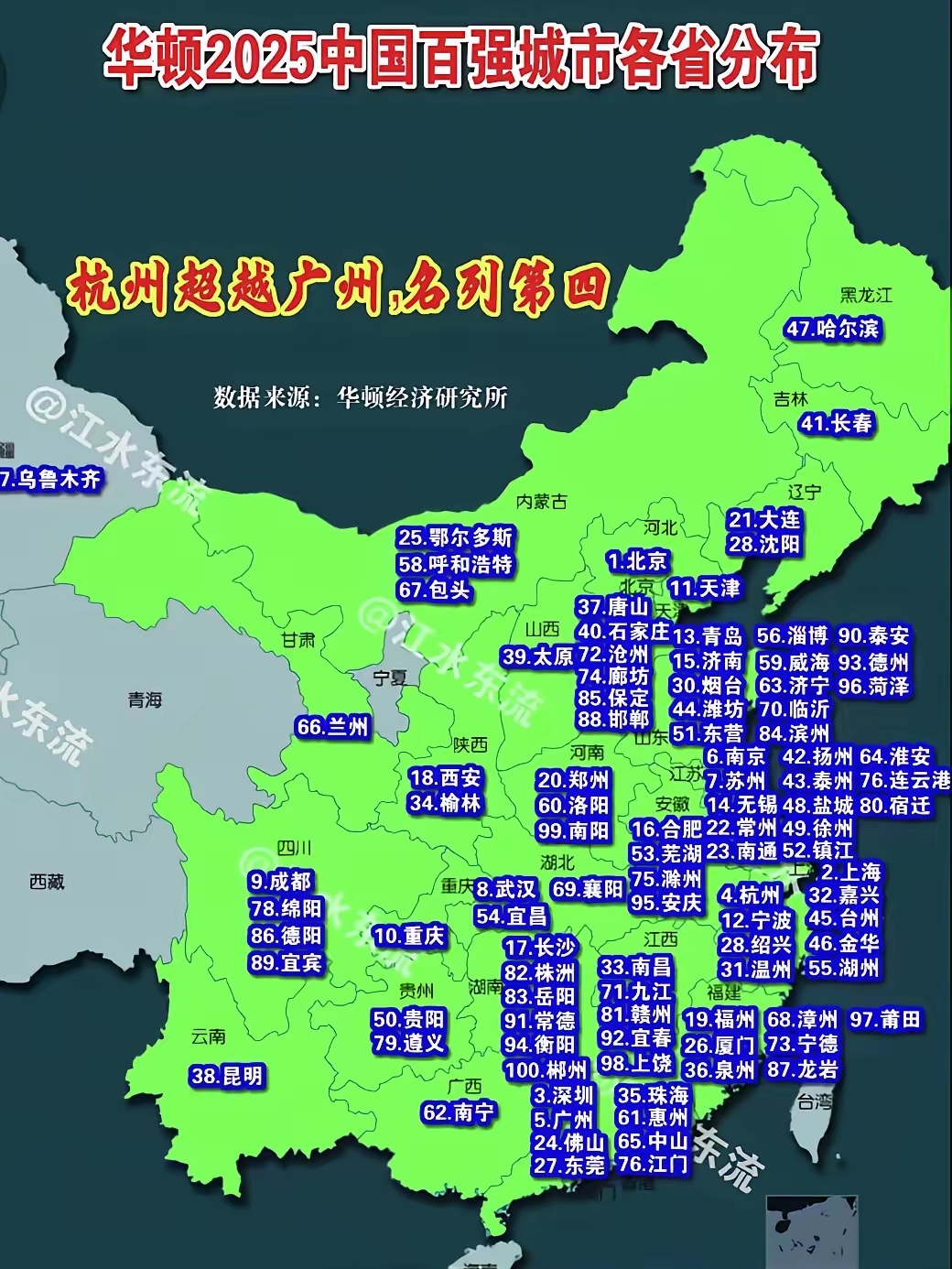重点疫情地区有哪些省份(疫情重点地区是指哪里)-第2张图片