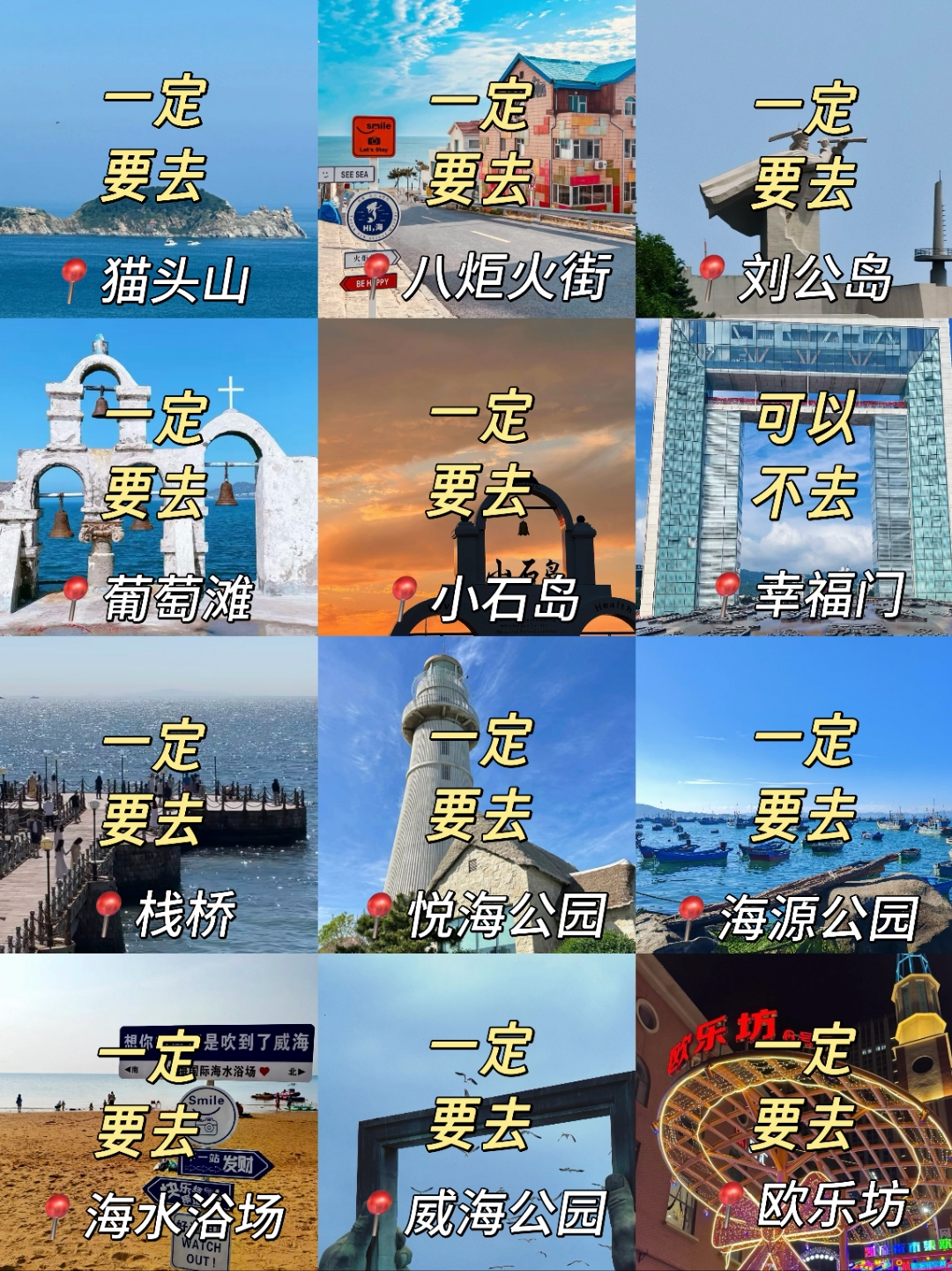 疫情不严重的地区旅游/哪些地方旅游不受疫情影响-第1张图片