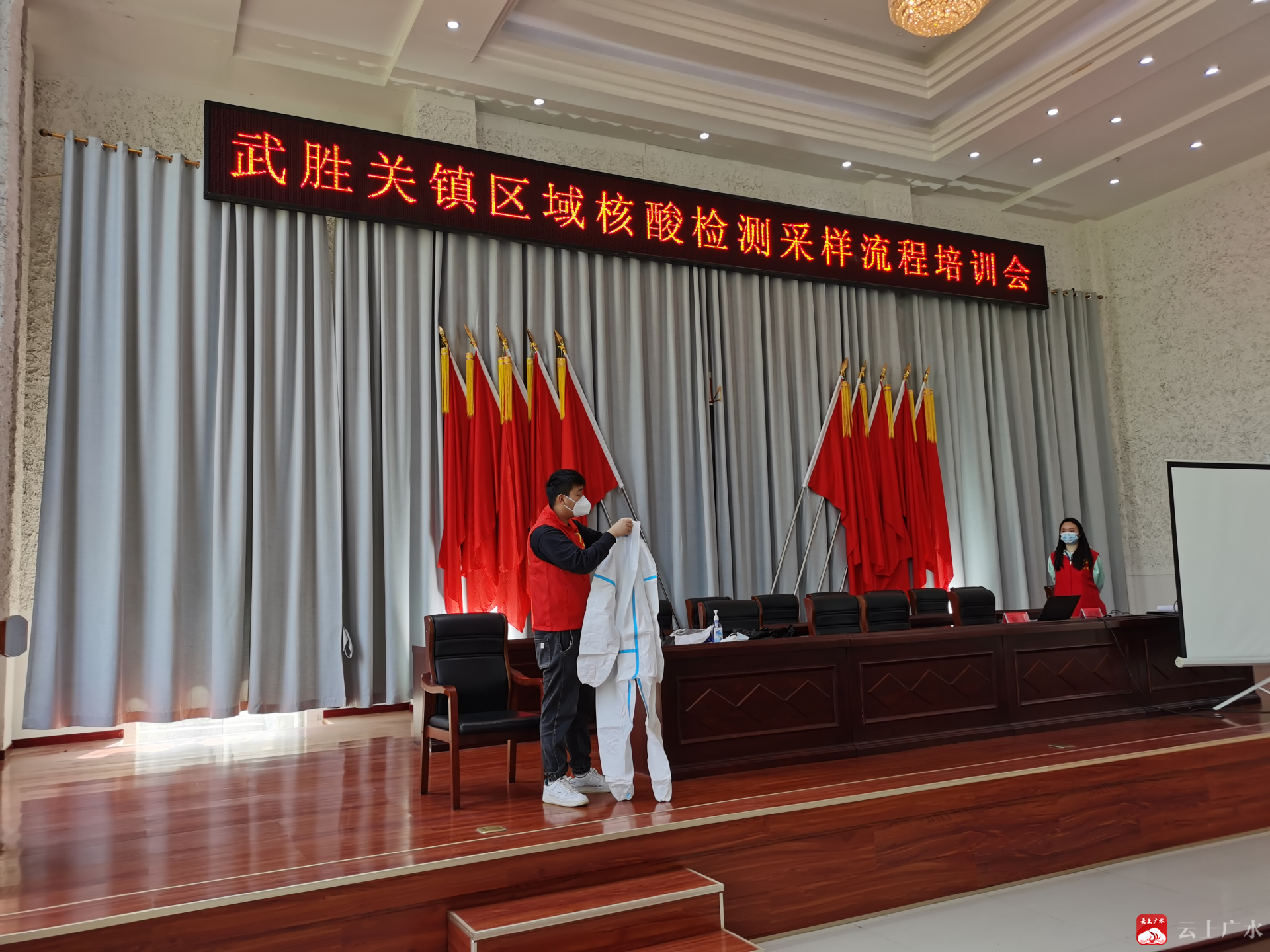 符合条件地区受疫情影响(受政策影响 当前区域限制出行)-第3张图片