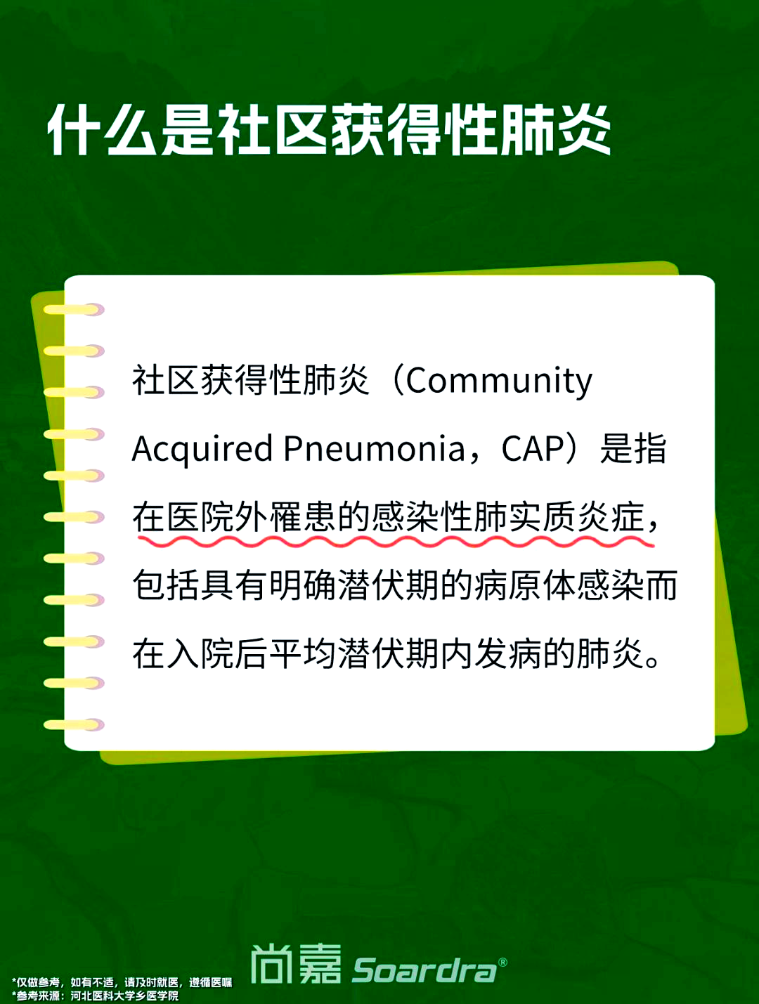 新冠无疫情地区定义(新冠肺炎无风险地区)-第1张图片
