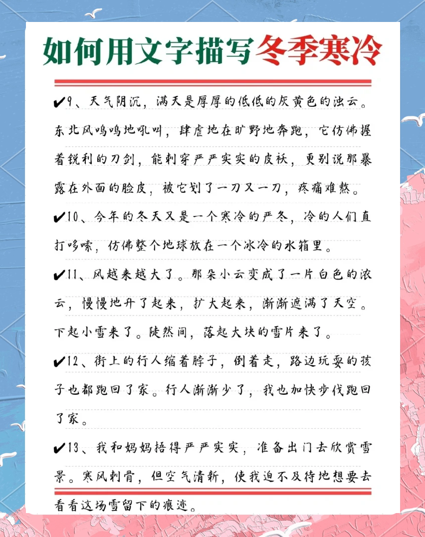 形容中国疫情各个地区.形容中国疫情的句子?-第2张图片