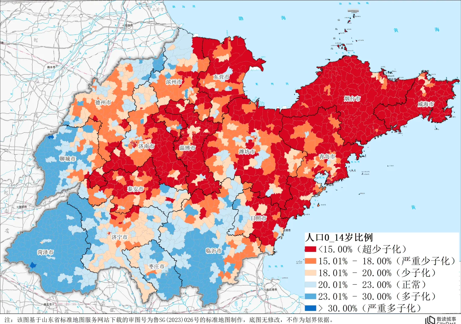 最近山东疫情地区分布(最近山东省的疫情情况怎么样)-第2张图片