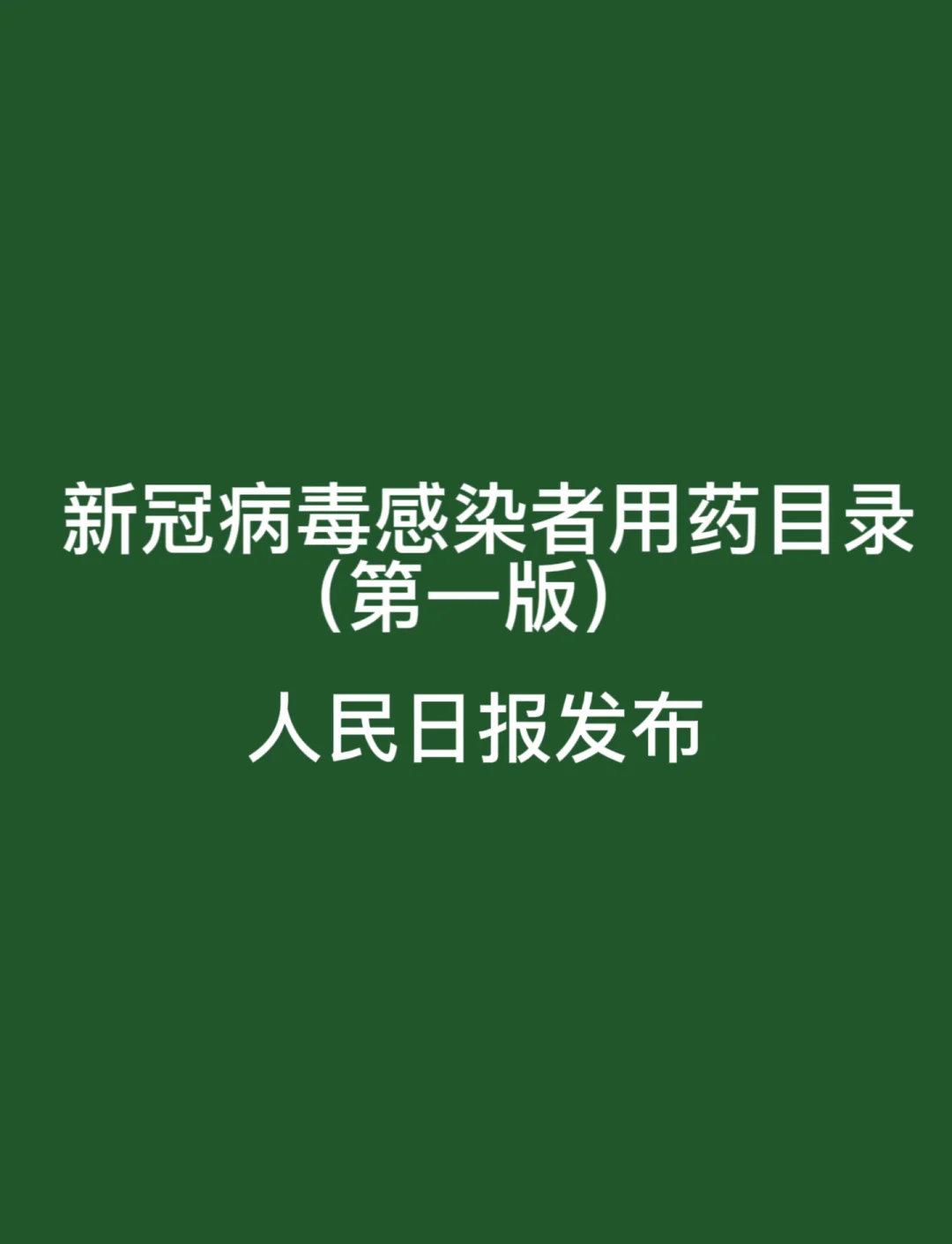 【各地区疫情区别图,各地区疫情详情图片】-第3张图片