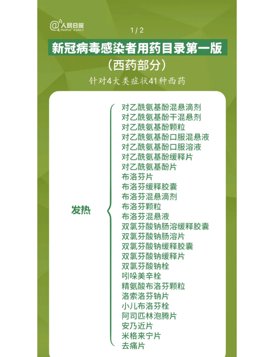怎么判断疫情风险地区/怎么样知道疫情地区是高风险区还是低风险区-第1张图片