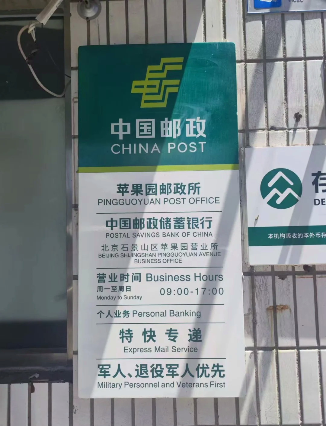 邮政快递疫情停收地区.邮政快递 疫情?-第1张图片