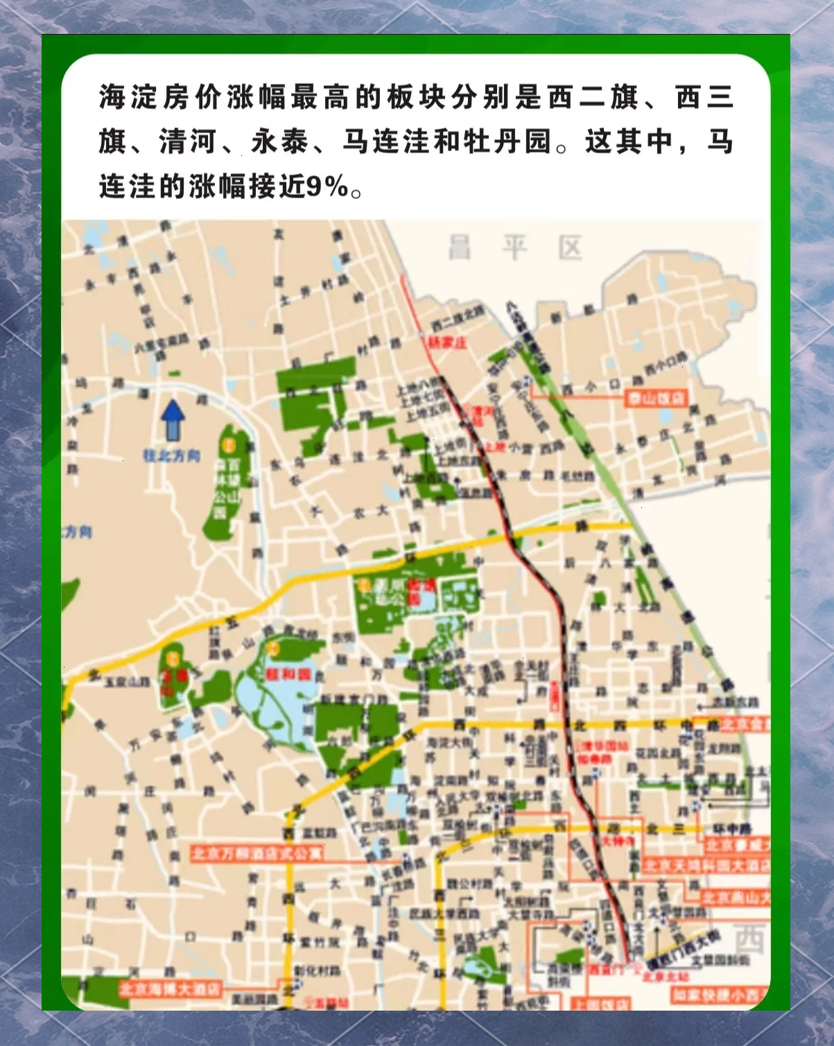 北京朝阳地区疫情如何了/北京朝阳区疫情如何?-第1张图片