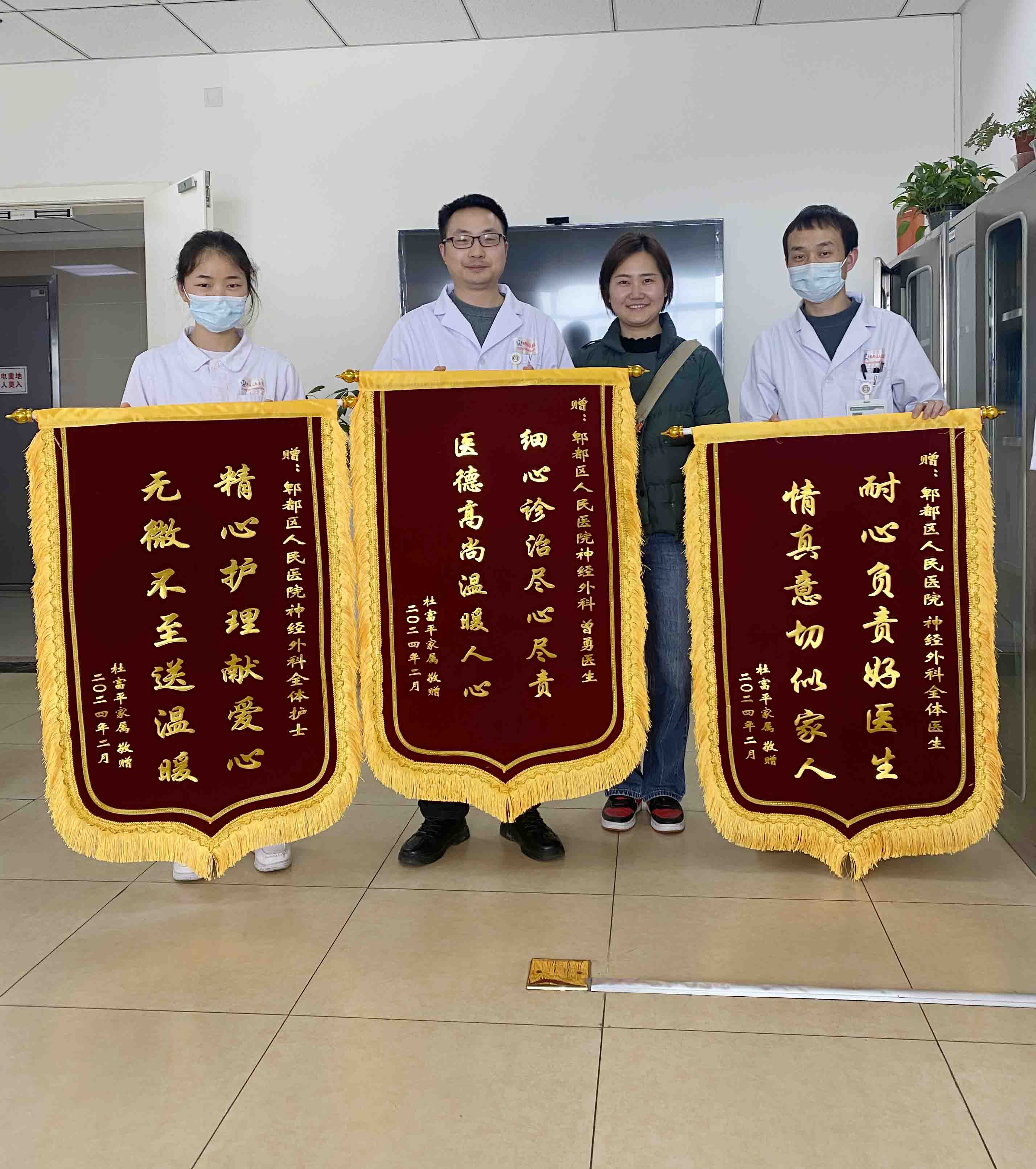 郫都哪些地区有疫情(郫都区还有没有疫情)-第2张图片