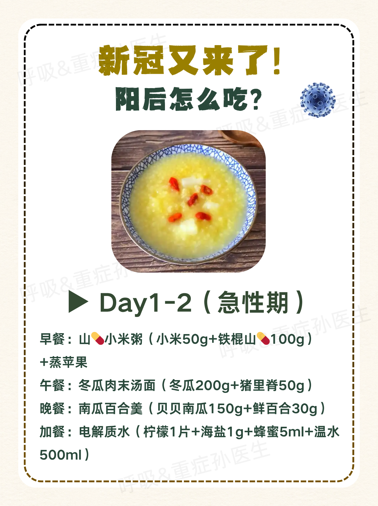 如何查询地区疫情数据图.怎么查地区疫情情况?-第2张图片