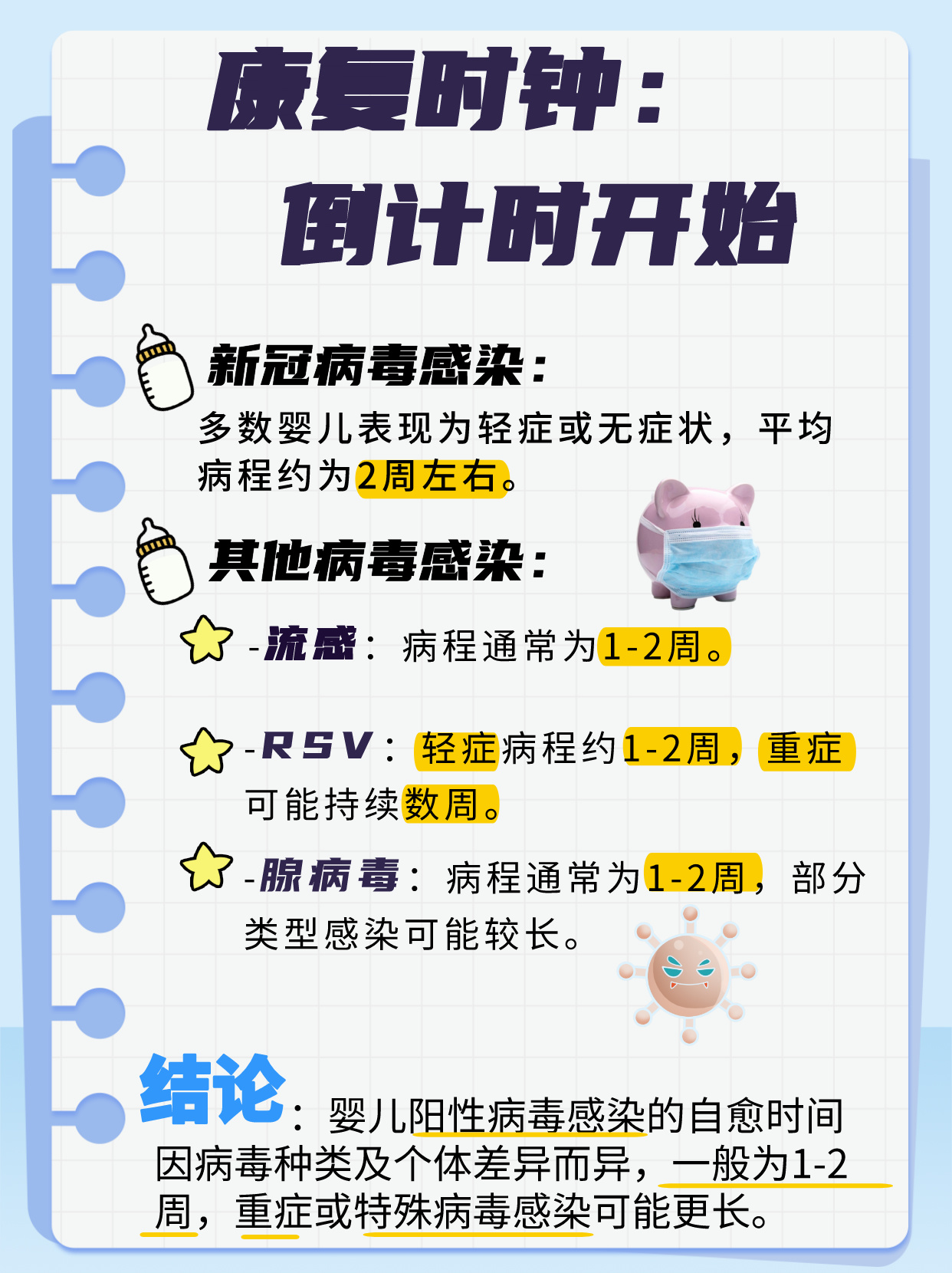 什么叫1类地区疫情.疫情一类地区是什么意思?-第1张图片