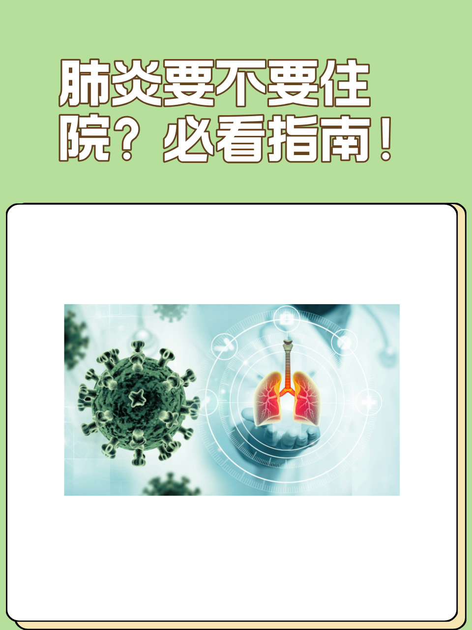 【镇江地区有没有疫情,镇江到底有几例新型肺炎】-第1张图片