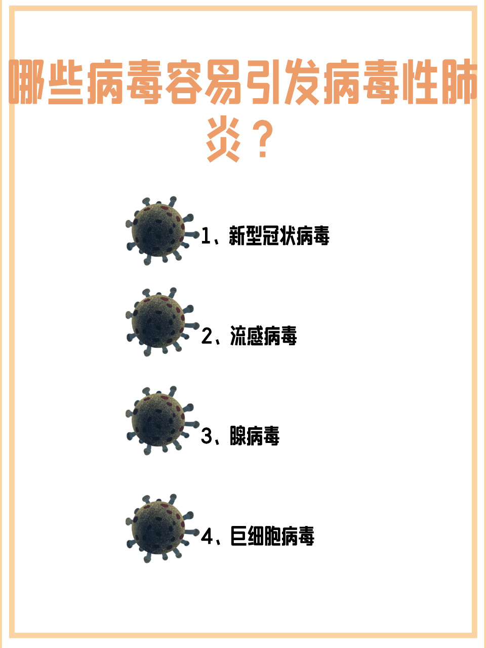 什么是集聚疫情地区呢/何为聚集性疫情-第2张图片
