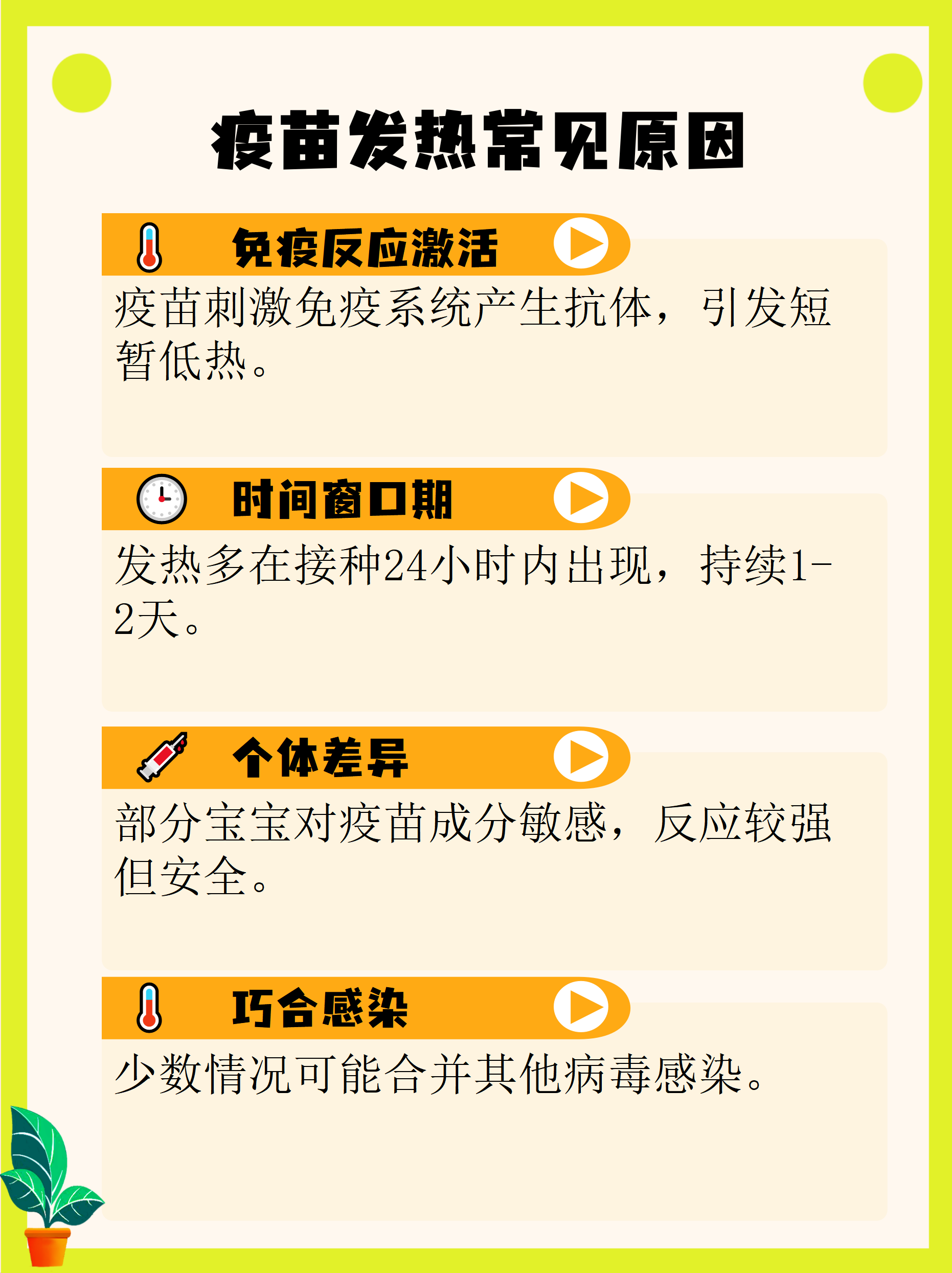 广州疫情地区打疫苗了吗(广州疫情有打疫苗吗)-第1张图片