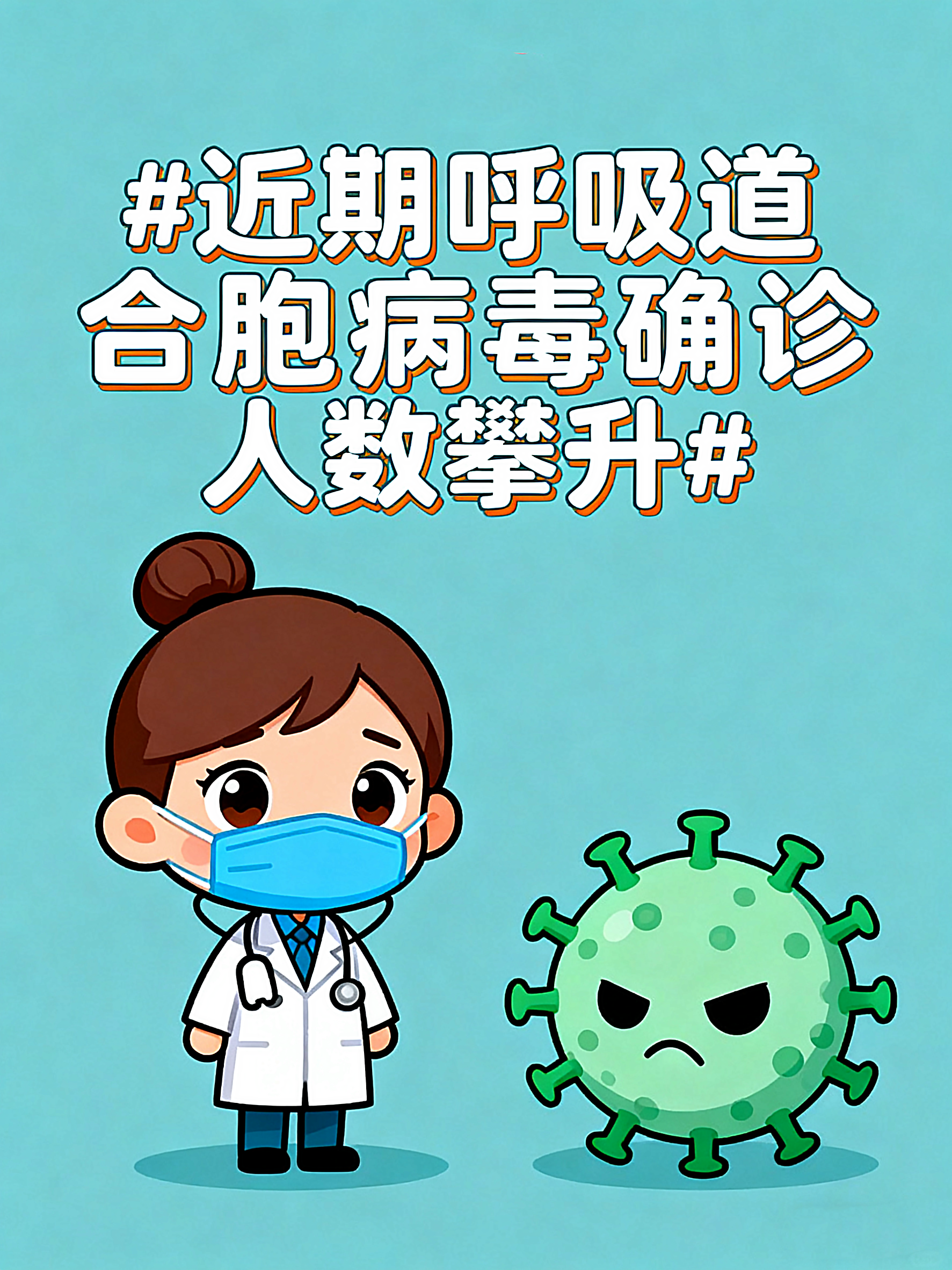国内疫情关联地区有哪些.疫情关联省份？-第1张图片