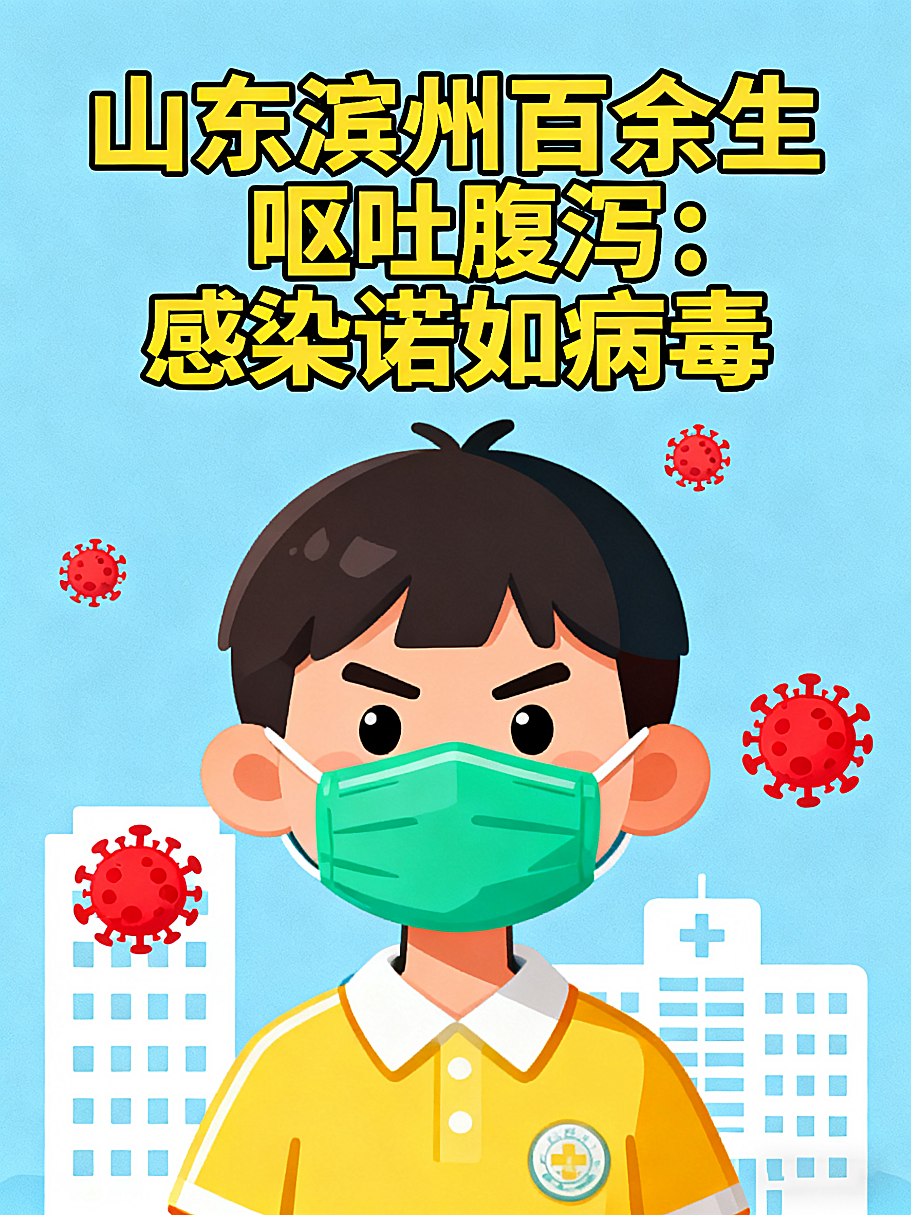 疫情流行重点地区有哪些/什么叫疫情流行地区-第1张图片