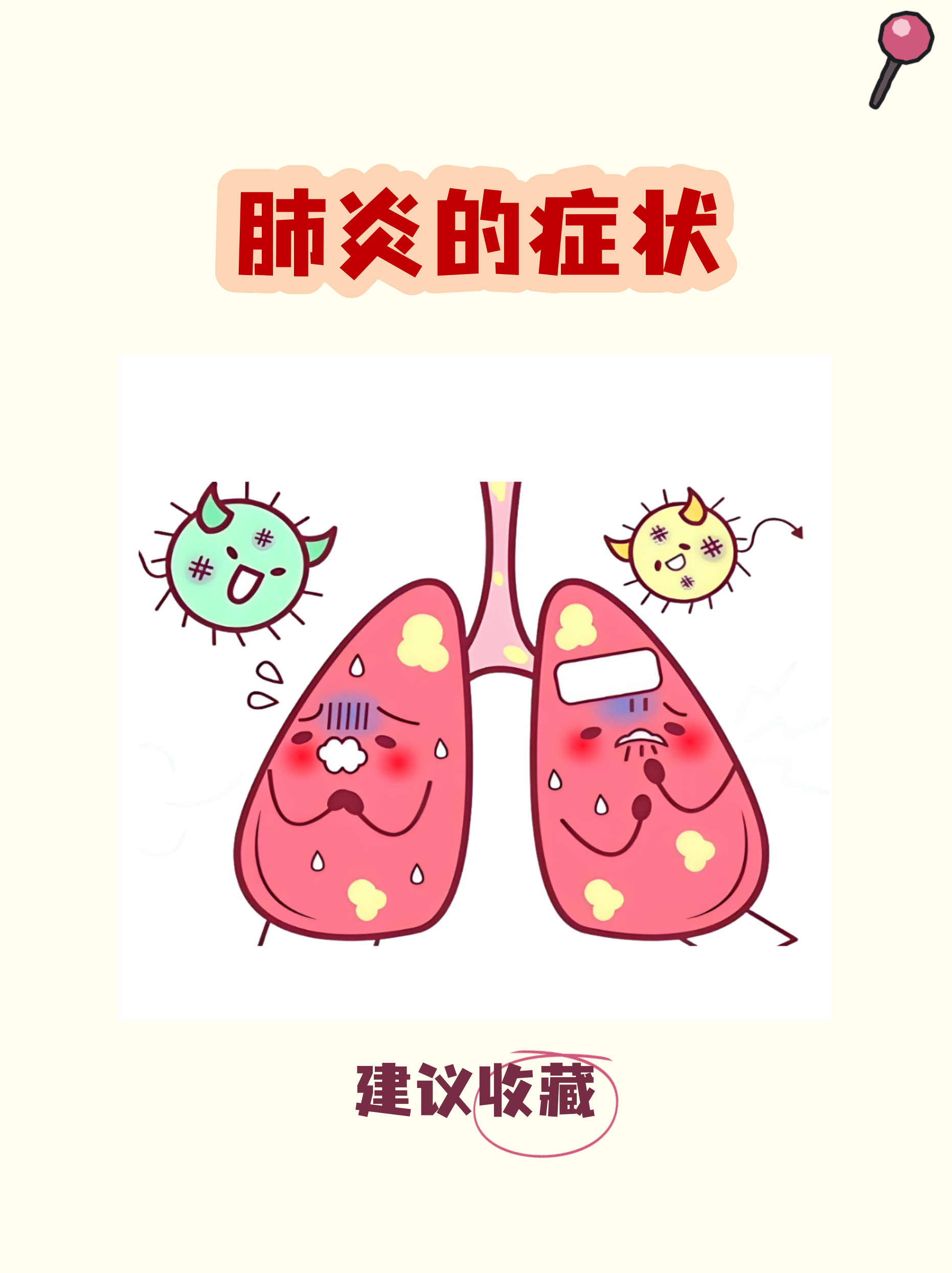 温州地区各市县疫情(温州市各县市新型肺炎)-第3张图片