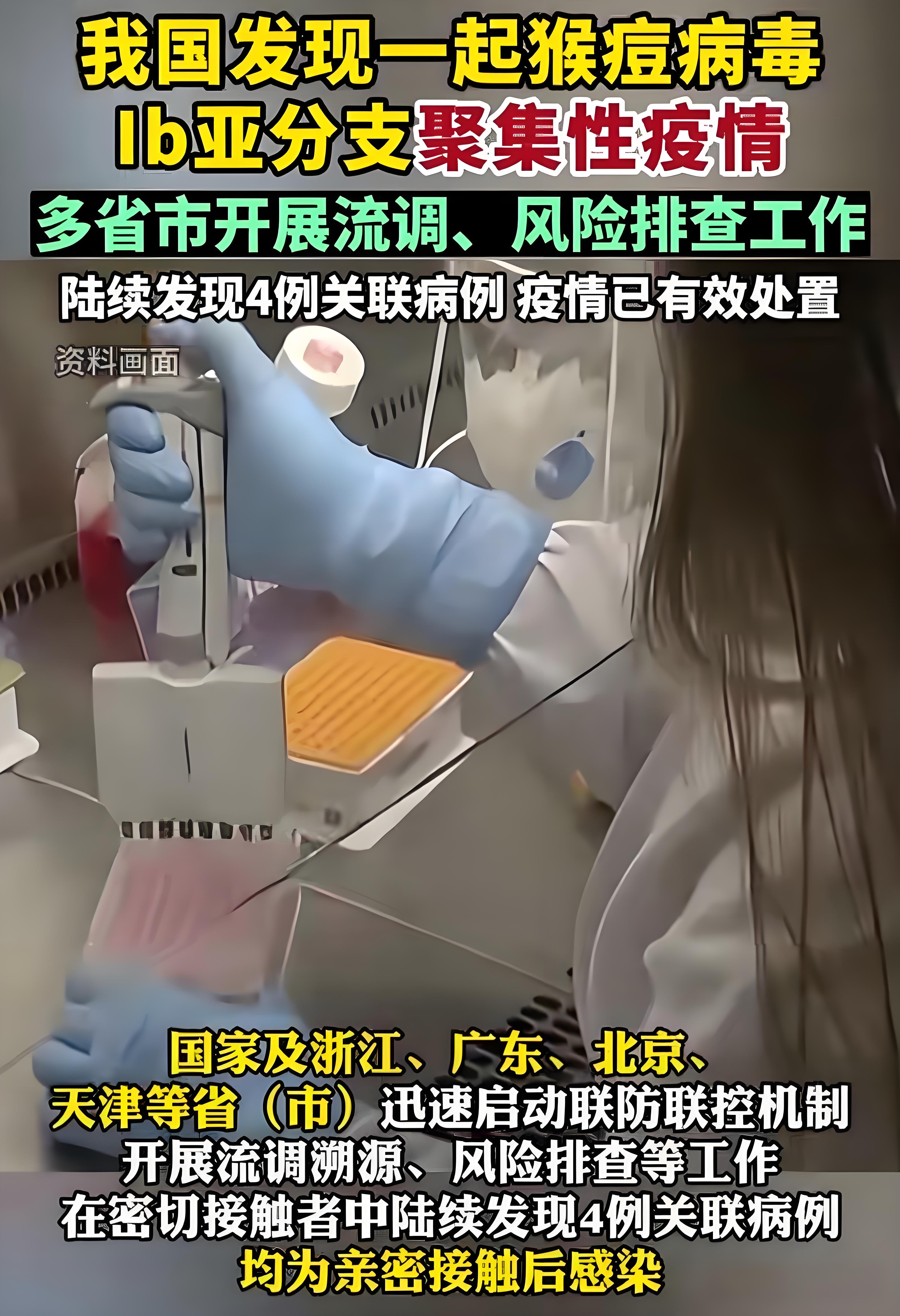 营口什么地区有疫情病例.营口地区哪个区有疫情？-第1张图片