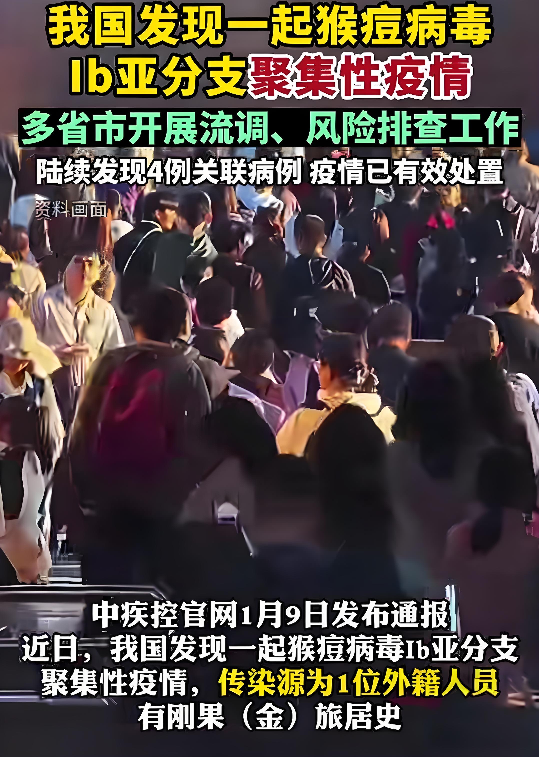疫情地区高风险查询(疫情高风险地址)-第2张图片