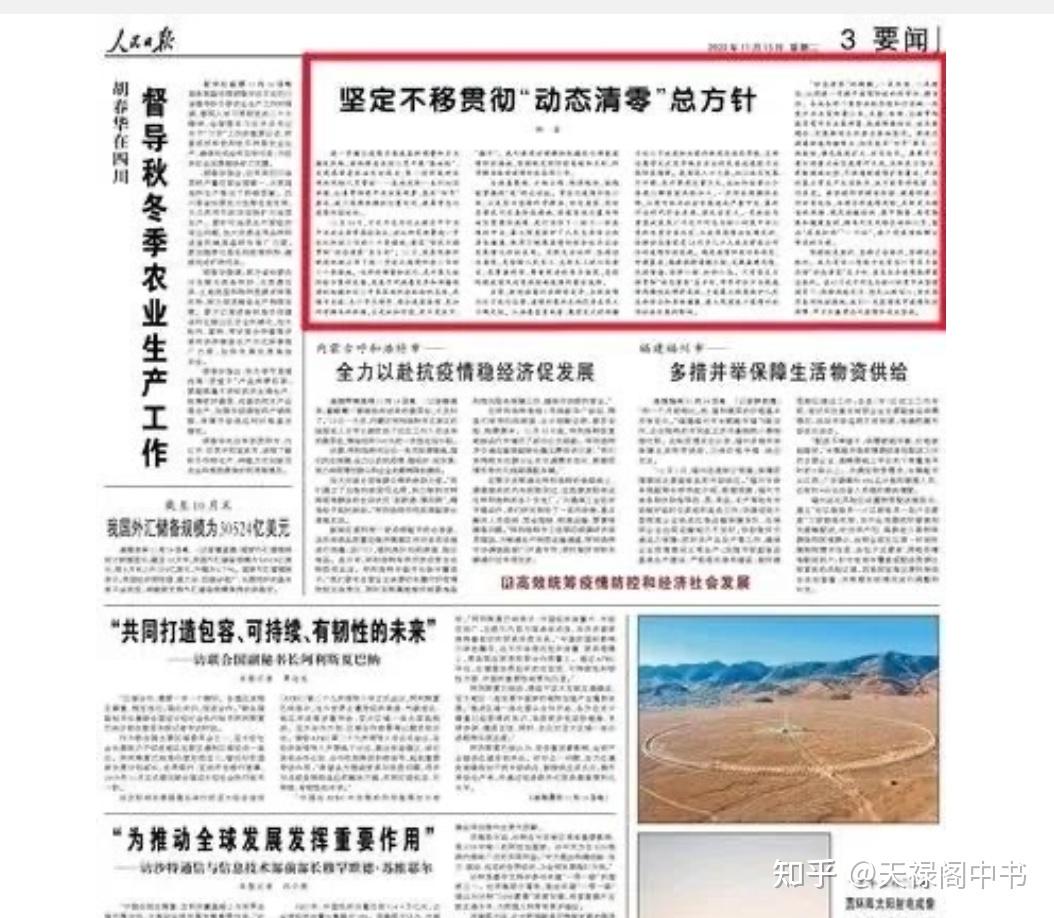 怎么查全部疫情地区查询.在哪查当地疫情？-第2张图片