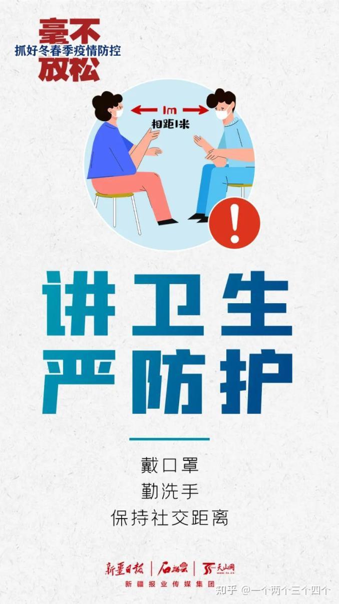 南昌疫情在什么地区爆发.南昌疫情厉害吗?-第1张图片