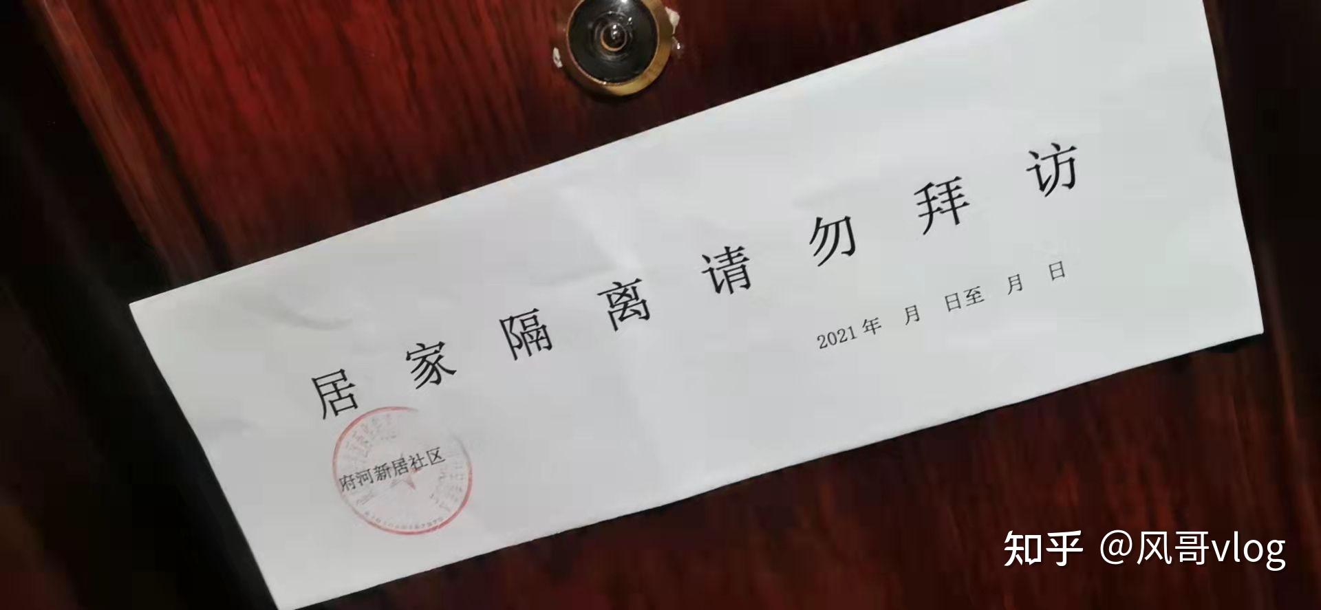 疫情地区去省外要隔离(疫情地区去省外要隔离几天)-第1张图片