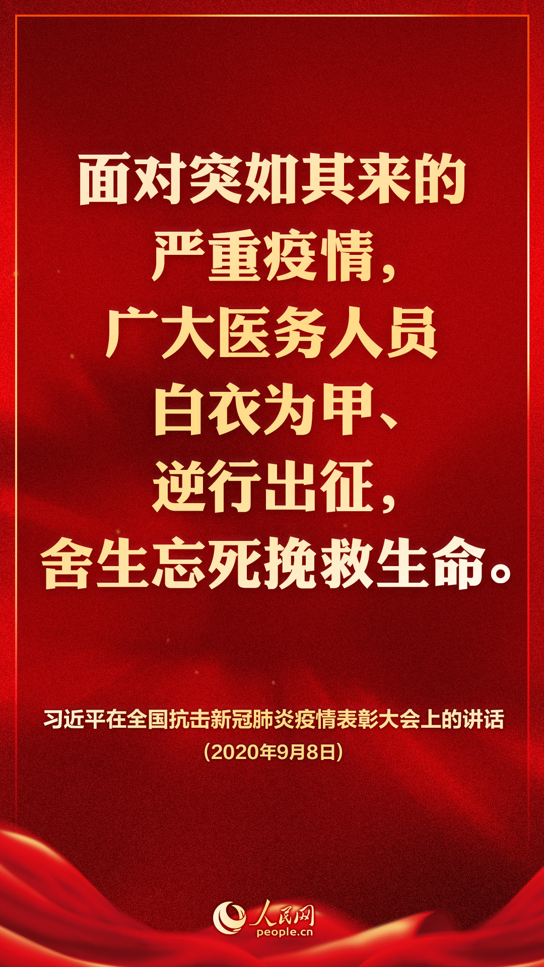 中国新冠地区疫情图(中国新冠疫情图谱数据)-第1张图片