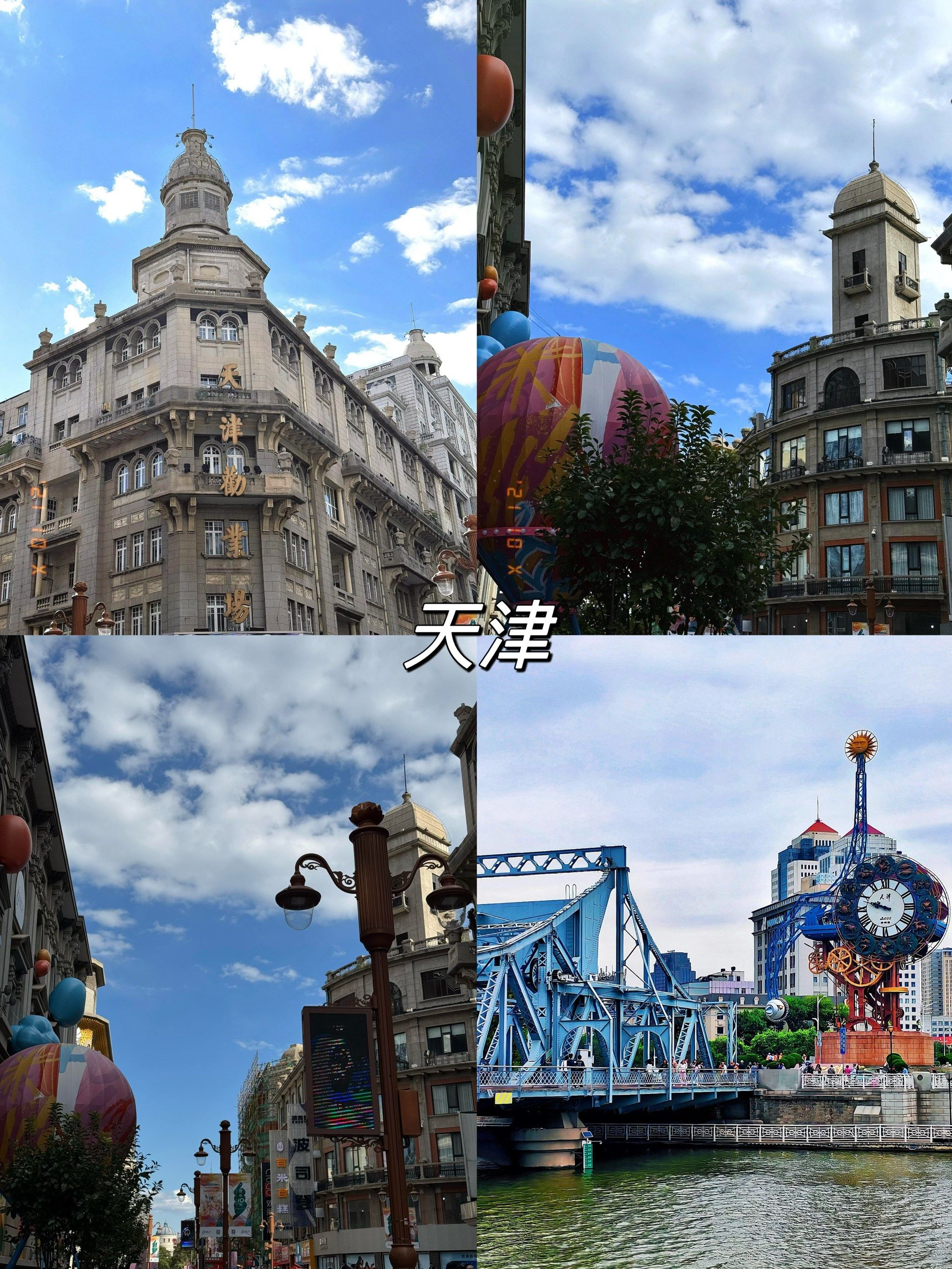 疫情不严重的地区旅游/哪些地方旅游不受疫情影响-第2张图片