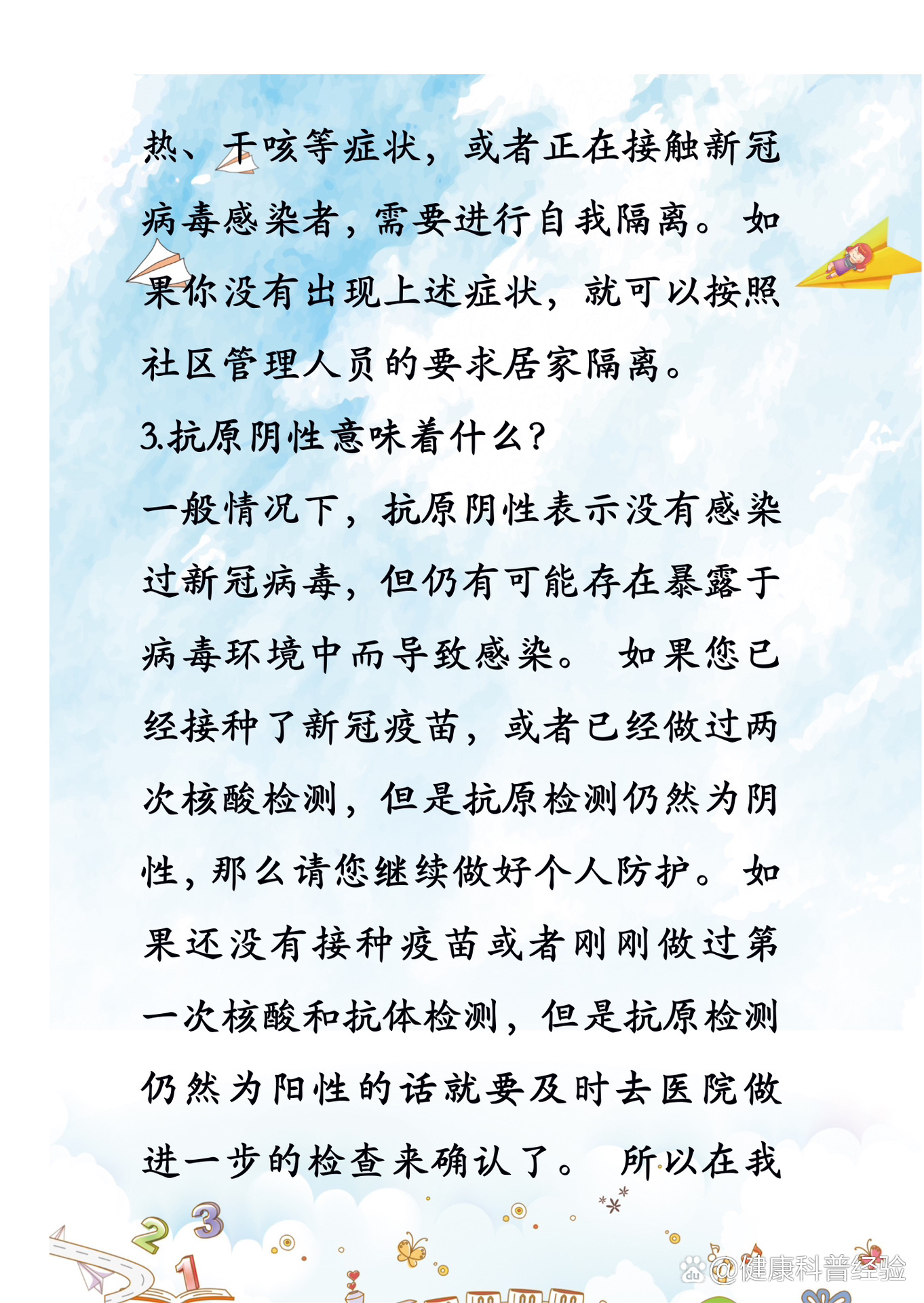 怎样向家乡报备疫情地区.疫情报备怎么报备?-第1张图片