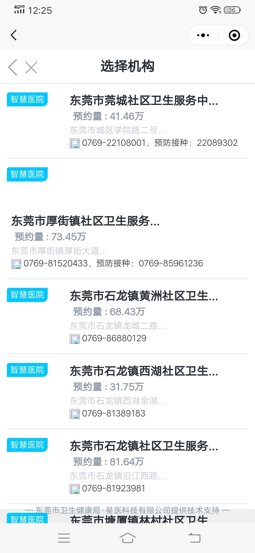 【疫情地区新生儿疫苗,疫情期间新生儿疫苗怎么办】-第1张图片
