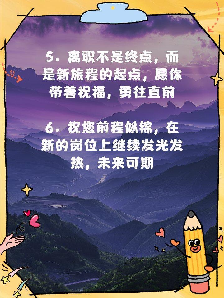 如何问候疫情地区的同事/问候疫情的话-第1张图片