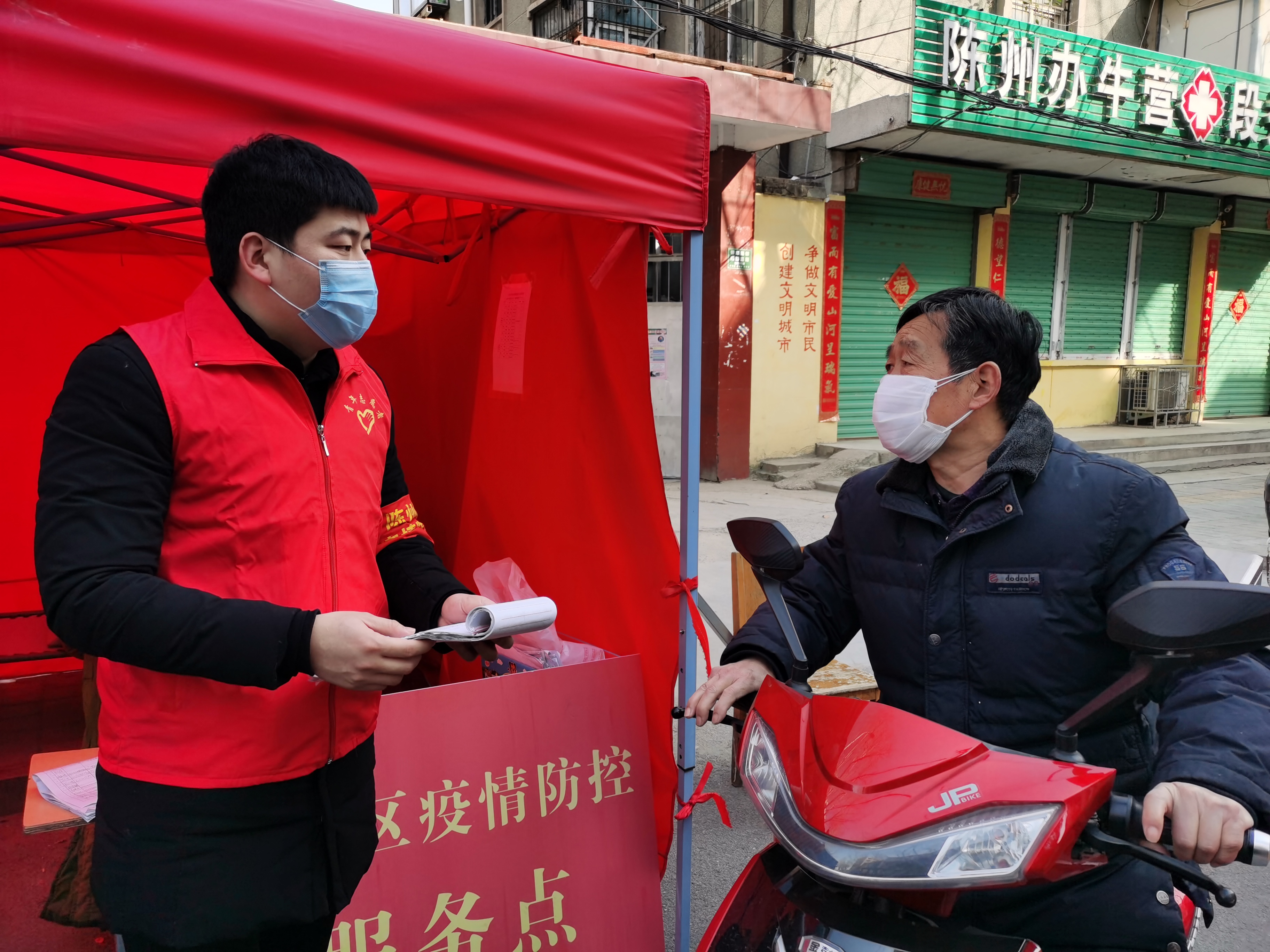 周口疫情管控地区查询.周口疫情防控最新公告?-第3张图片