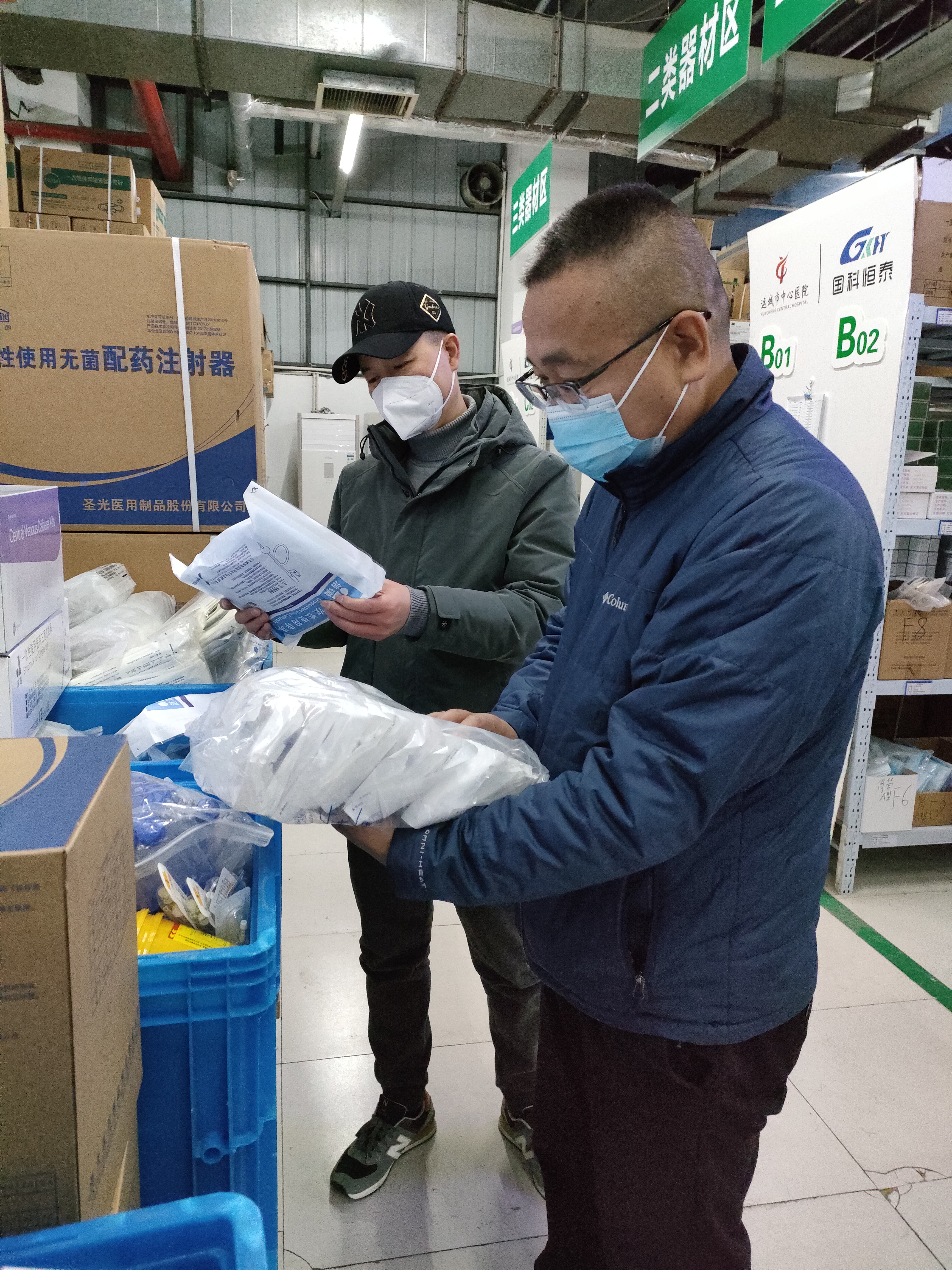 【运城地区还有疫情吗现在,运城有疫情么】-第1张图片