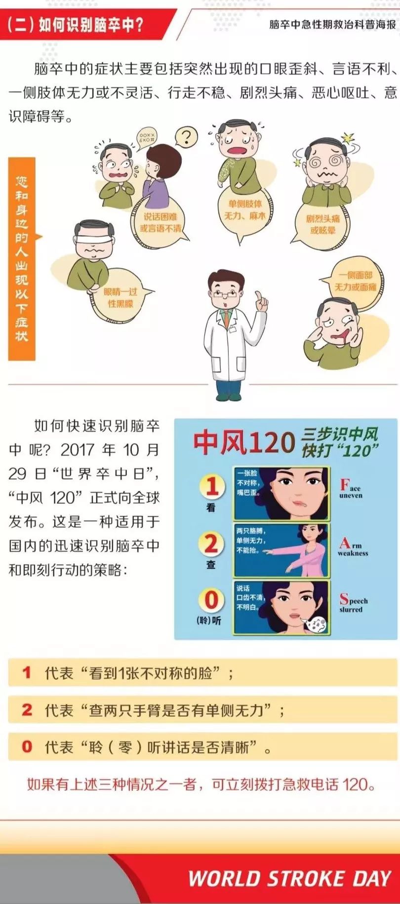 什么叫中风险疫情地区(什么叫中风险疫情地区管控)-第1张图片