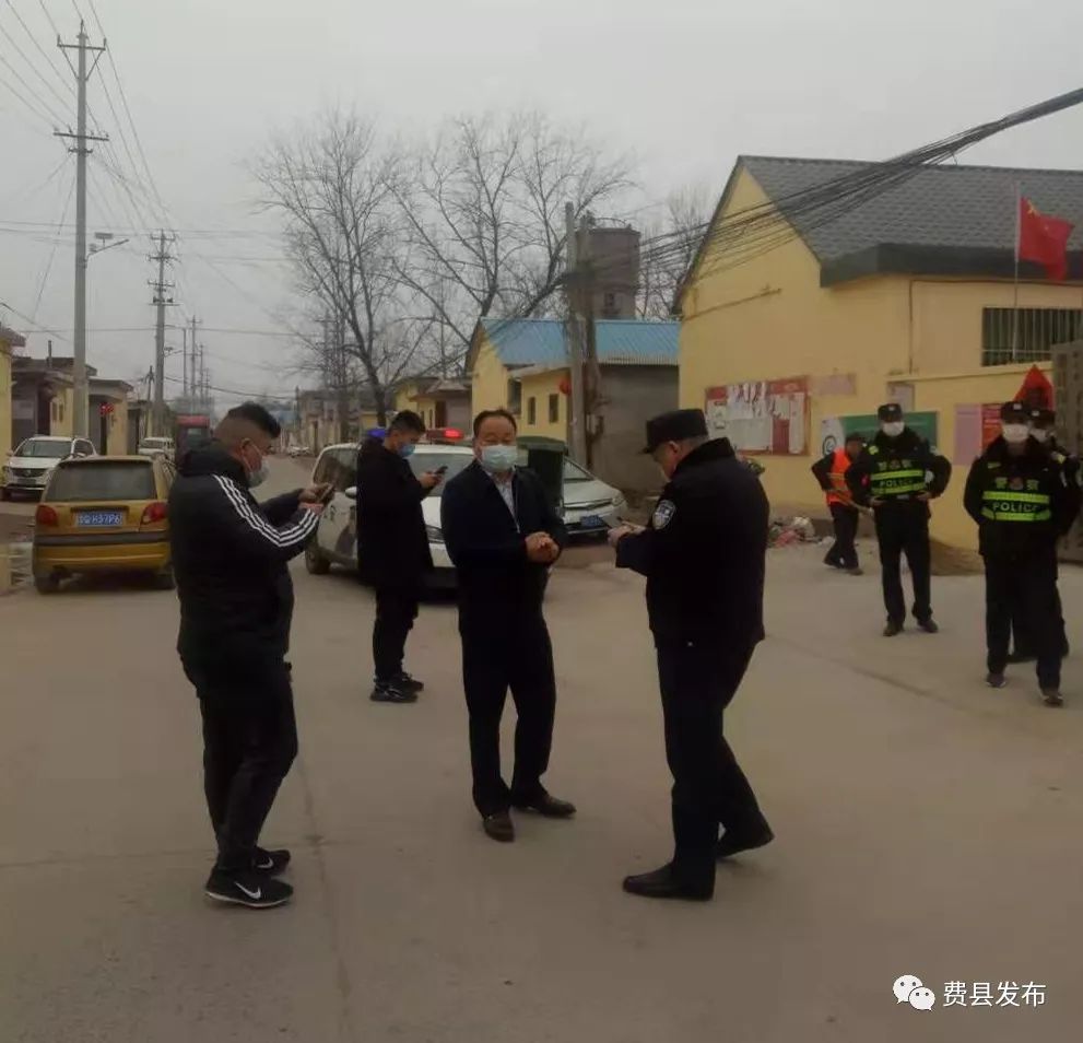【临沂费县是疫情地区吗,临沂费县属于什么地区】-第1张图片