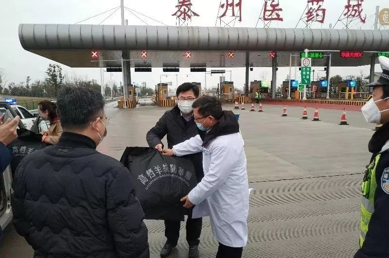 江苏泰州是疫情地区吗(江苏泰州是疫情地区吗现在)-第2张图片