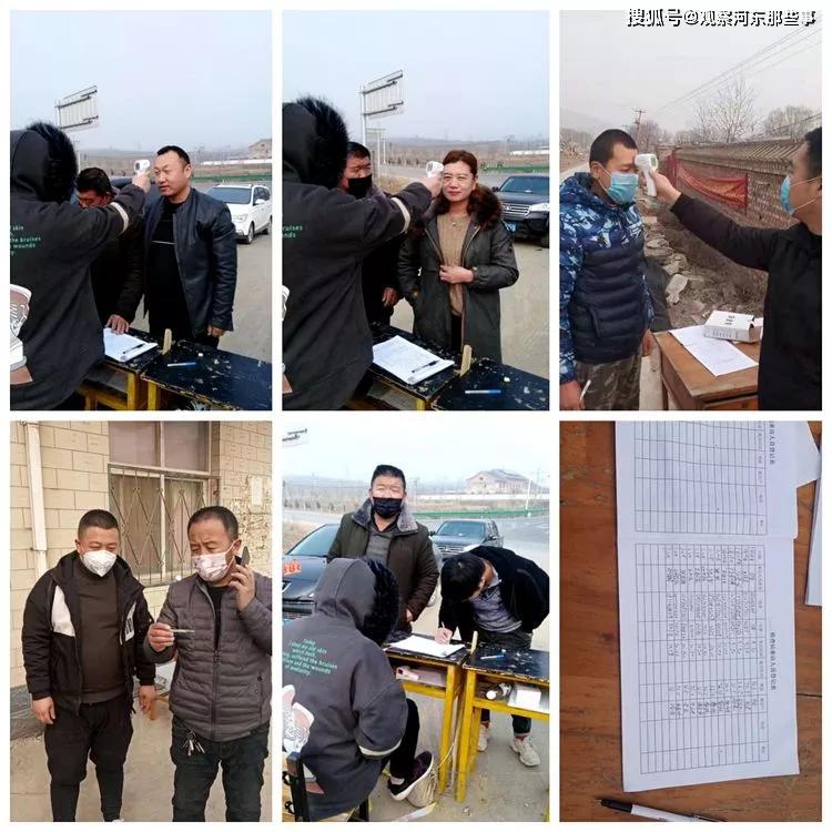 疫情地区热线电话查询/全国疫情电话询问电话24小时-第3张图片