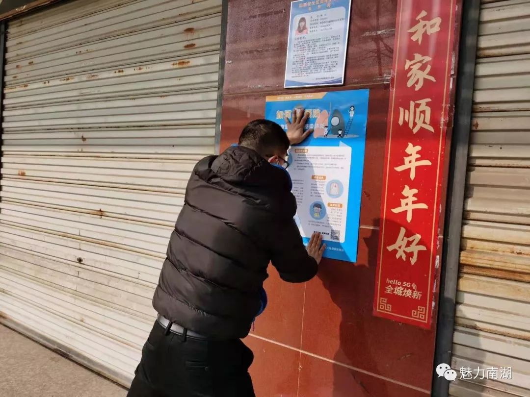 南湖有哪些地区有疫情(南湖有哪些地区有疫情发生)-第3张图片