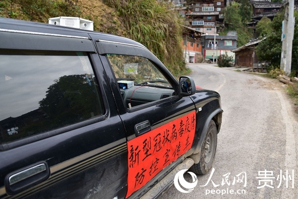 贵州各地区疫情电话.贵州疫情电话号码多少？-第3张图片