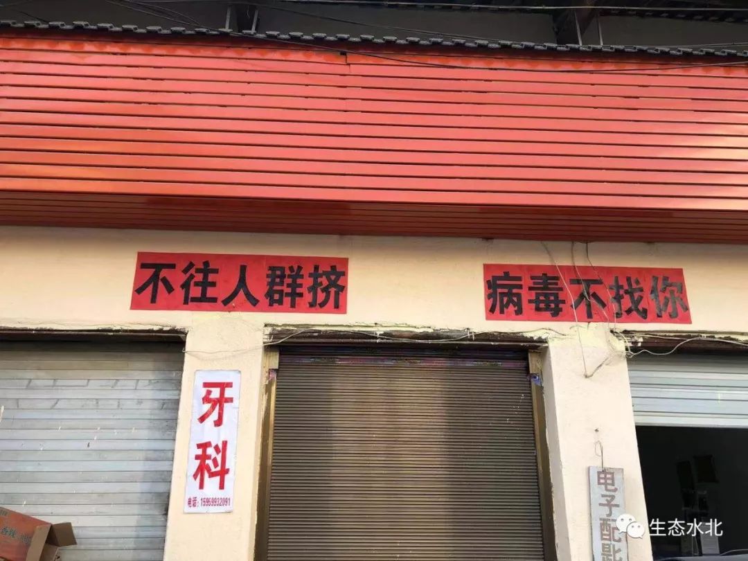 浙江全国重点疫情地区/浙江省发布的重点疫区-第1张图片