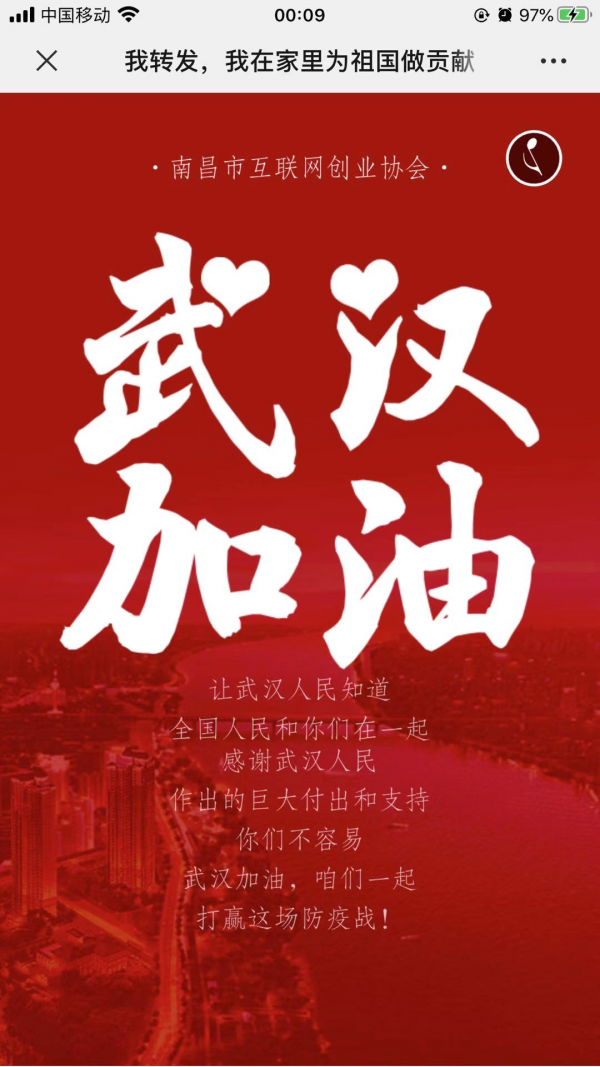 南昌各地区的疫情/南昌各地区的疫情防控政策-第1张图片
