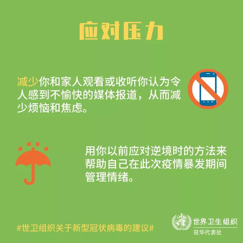 【甘肃疫情表现良好的地区,疫情扩散至13省甘肃疫情或缓解】-第1张图片