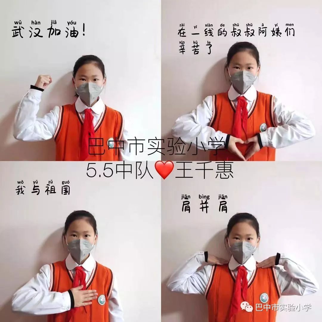 为疫情地区录制加油视频/疫情加油的视频制作-第2张图片