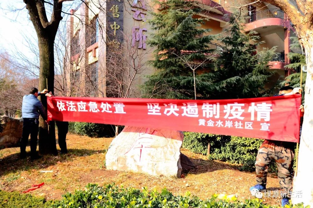 运城疫情被列入什么地区.运城疫情紧急通知？-第2张图片